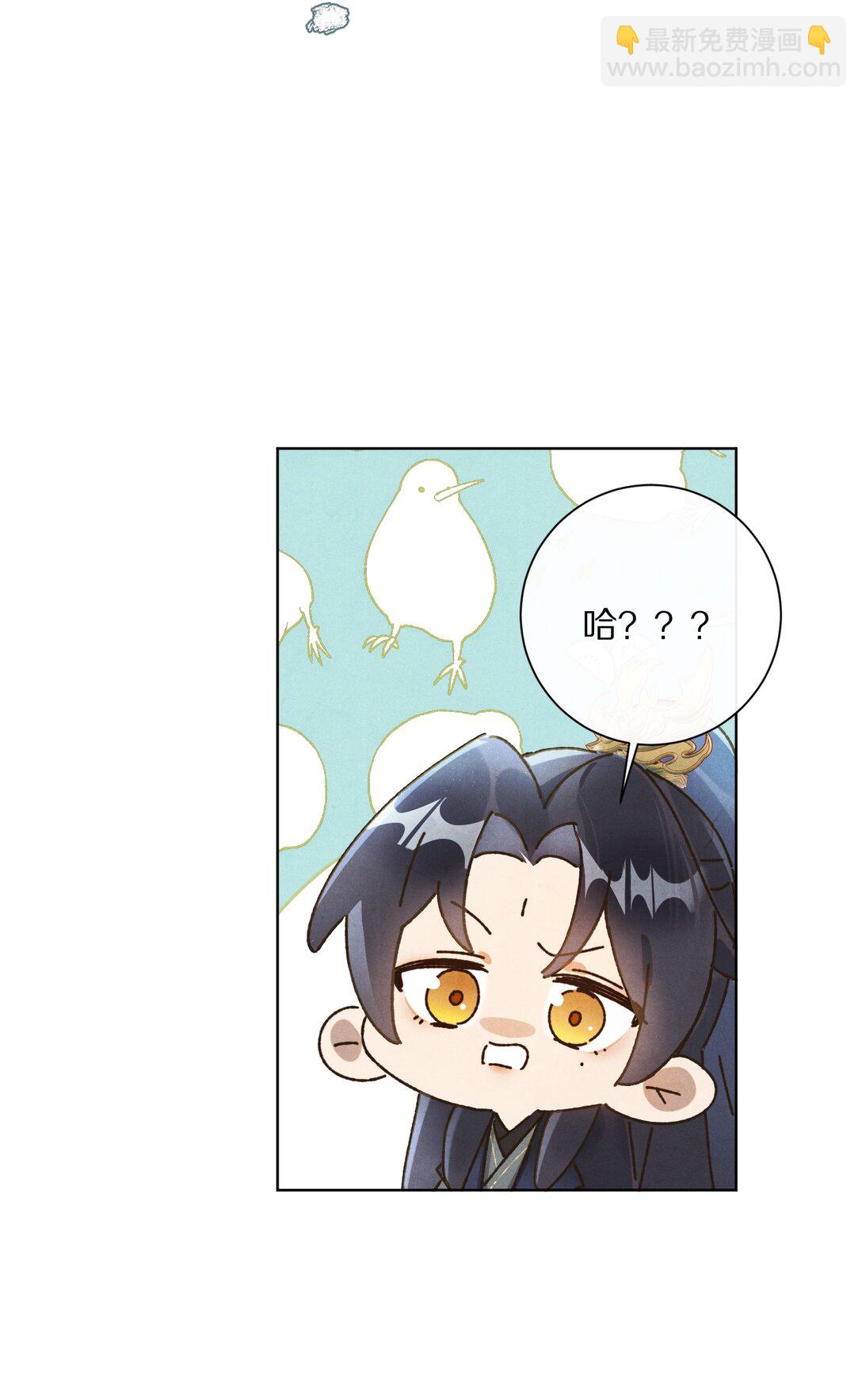 056 和我讲讲你的事吧…7