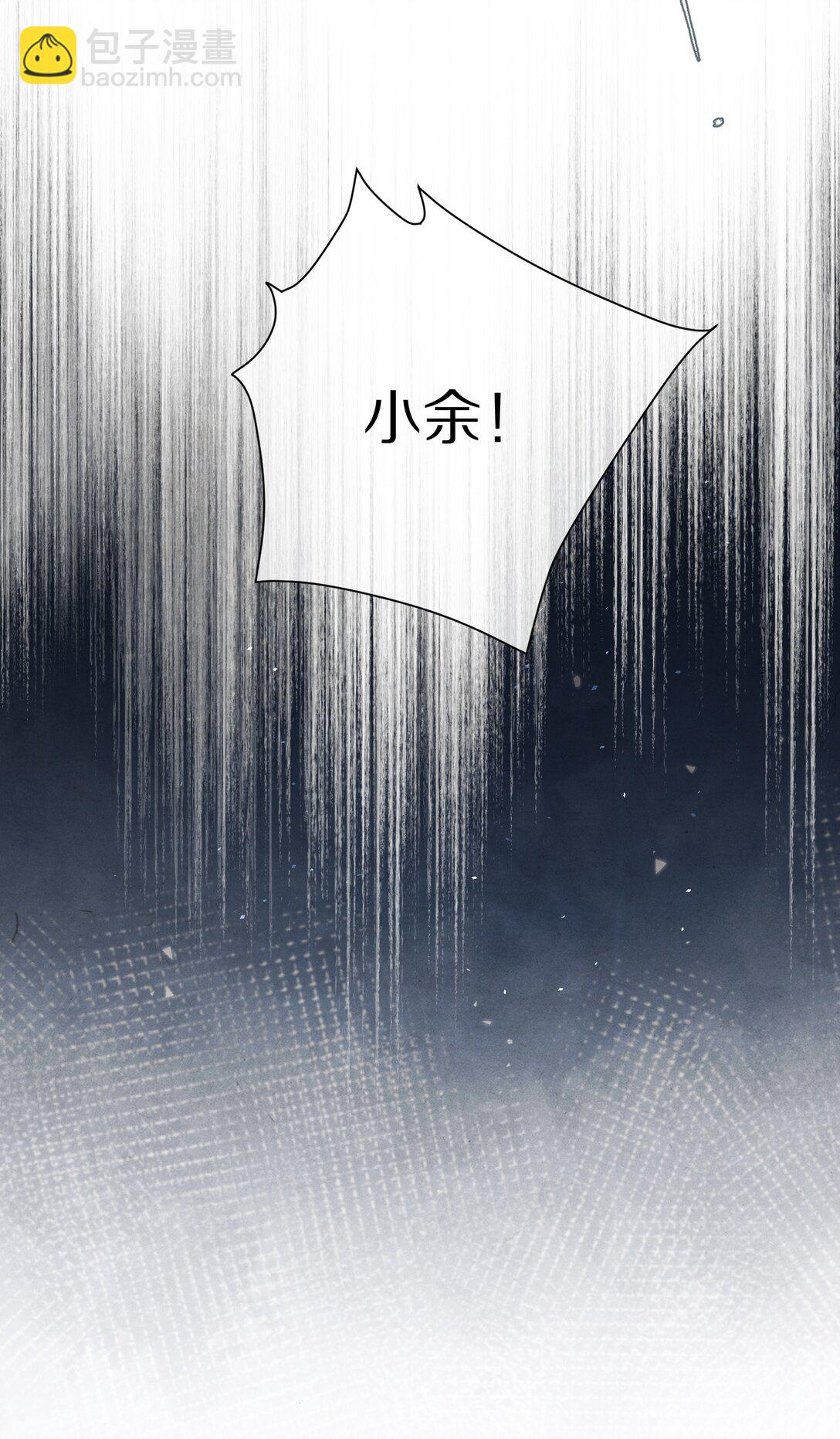 057 我，做出了与你一样的选择。16