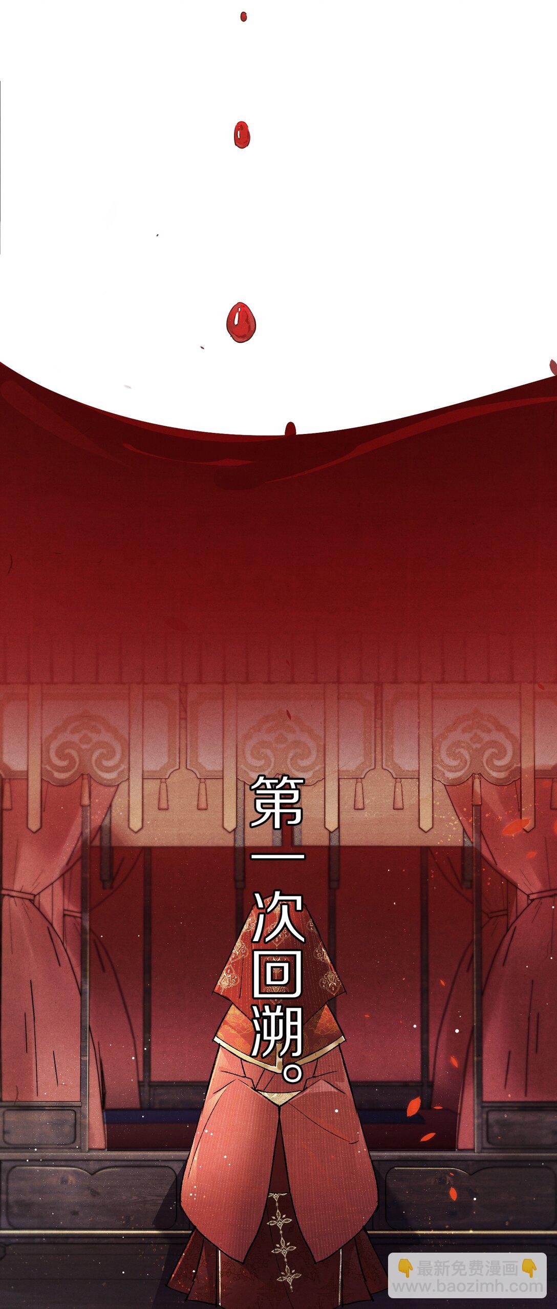 057 我，做出了与你一样的选择。23