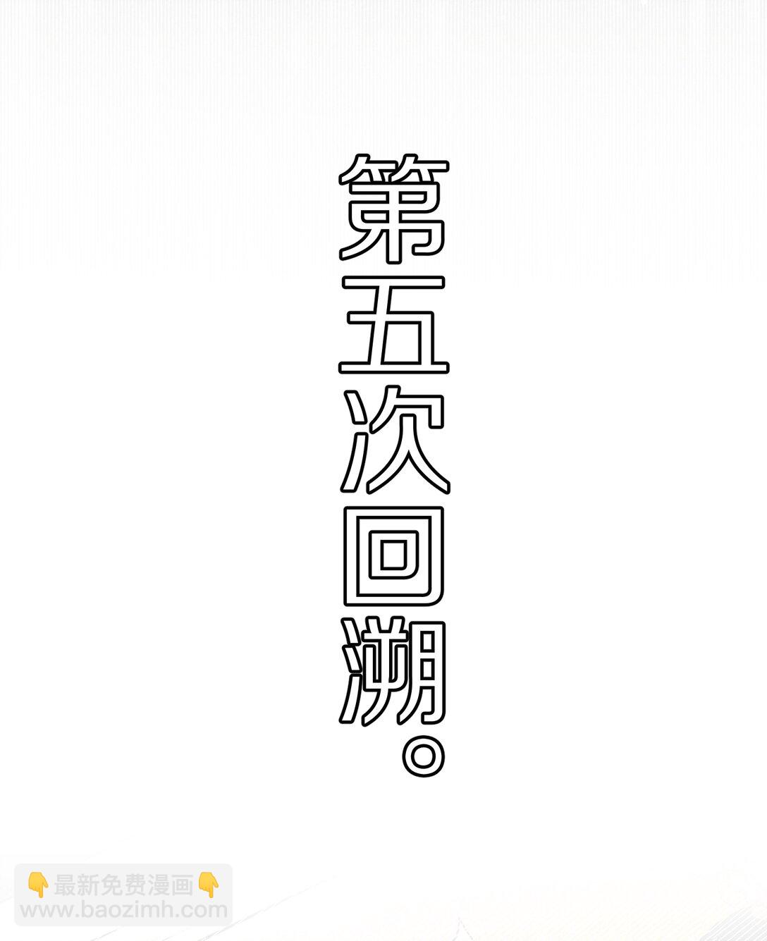057 我，做出了与你一样的选择。33