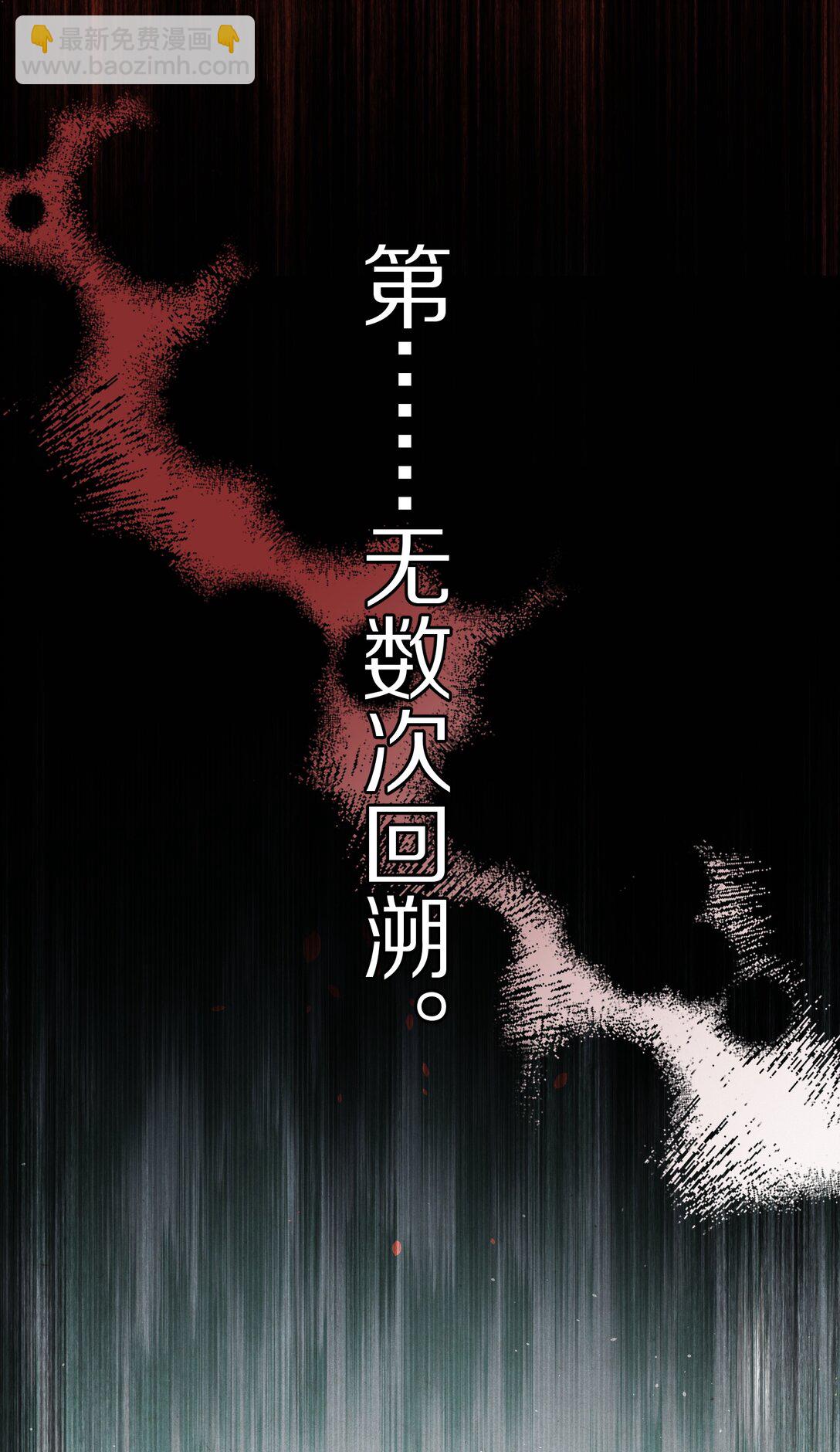 057 我，做出了与你一样的选择。39