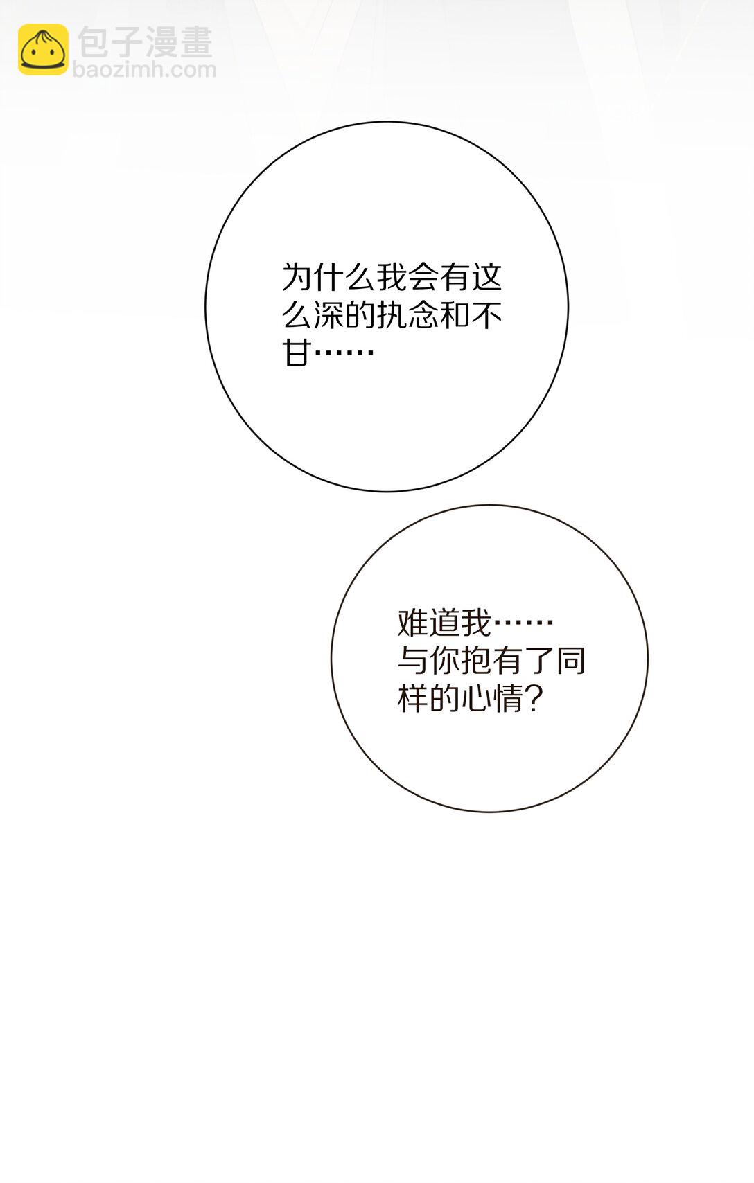 057 我，做出了与你一样的选择。51