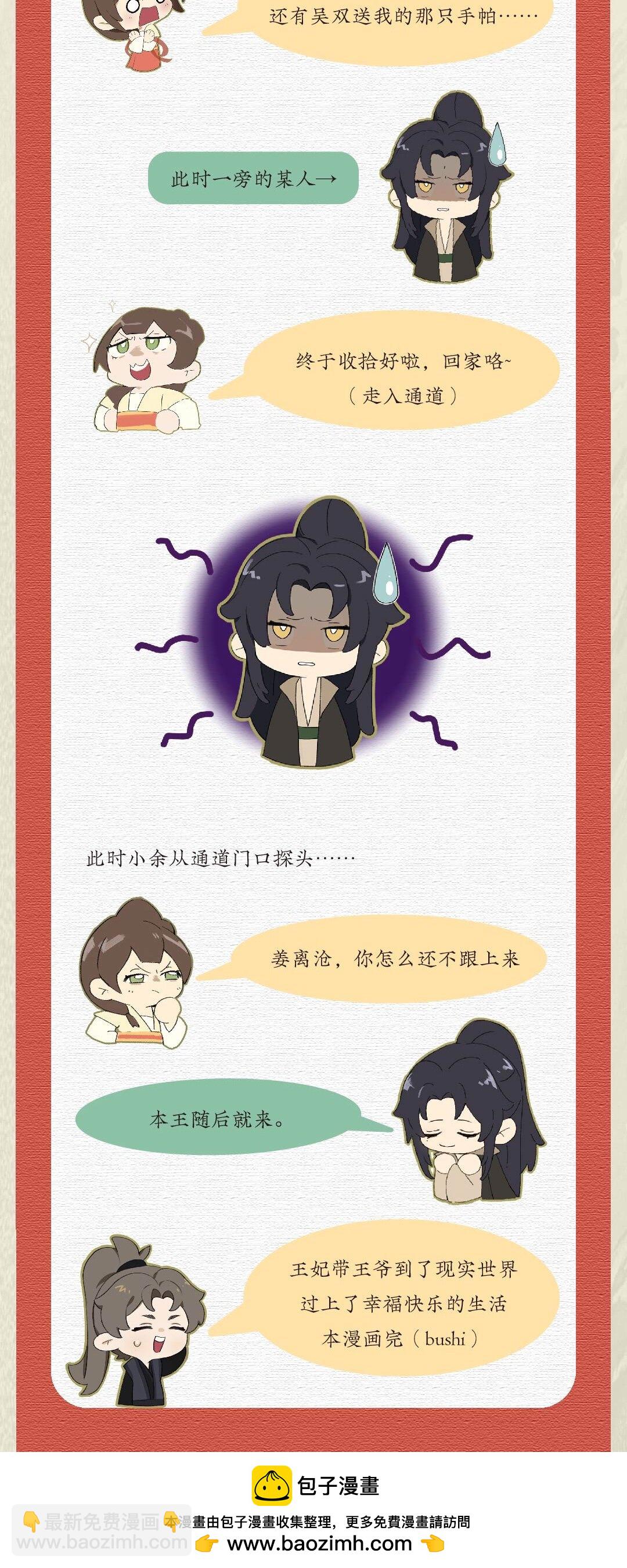 057 我，做出了与你一样的选择。53