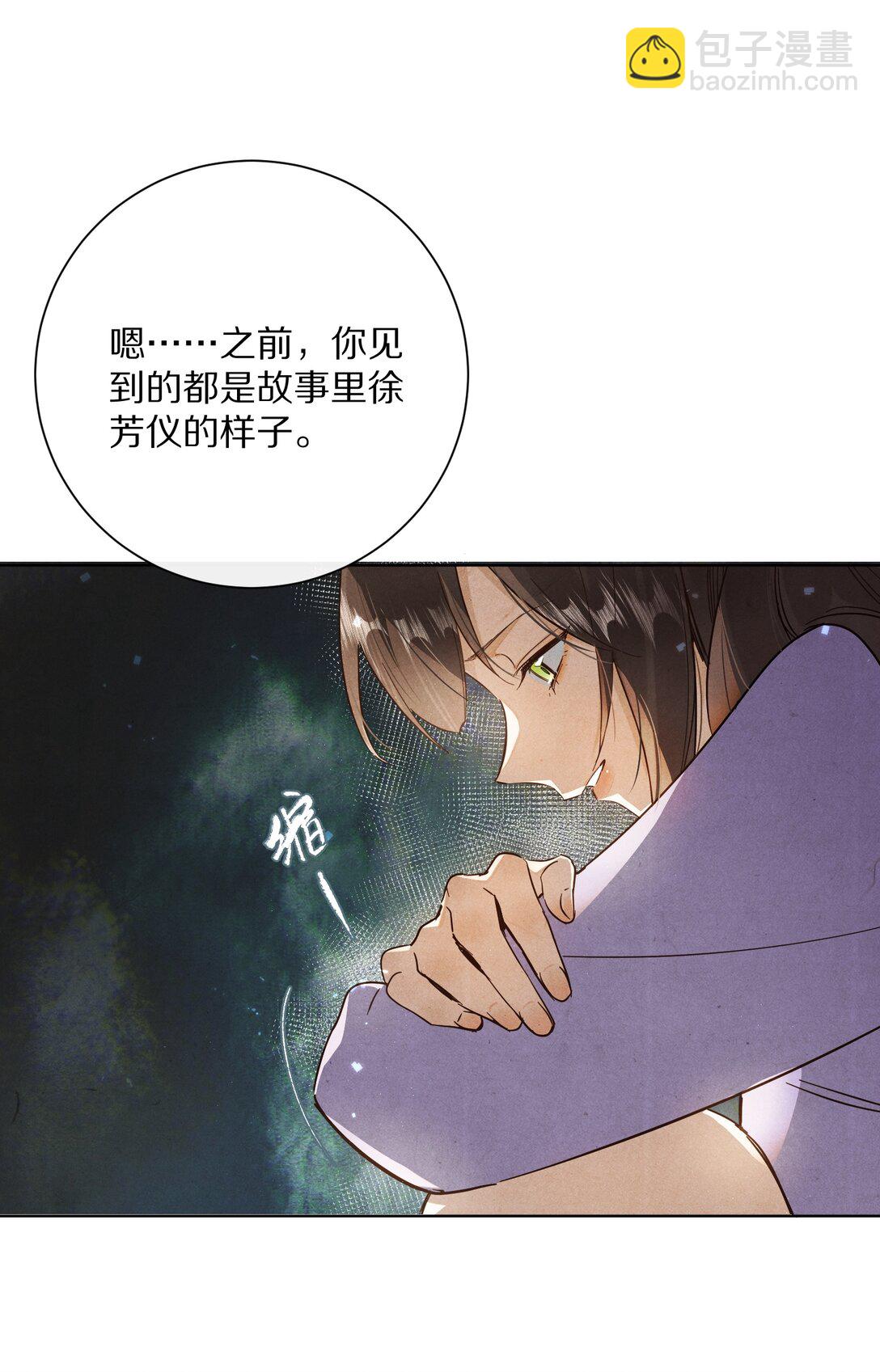 058 小余，很爱这个故事啊12