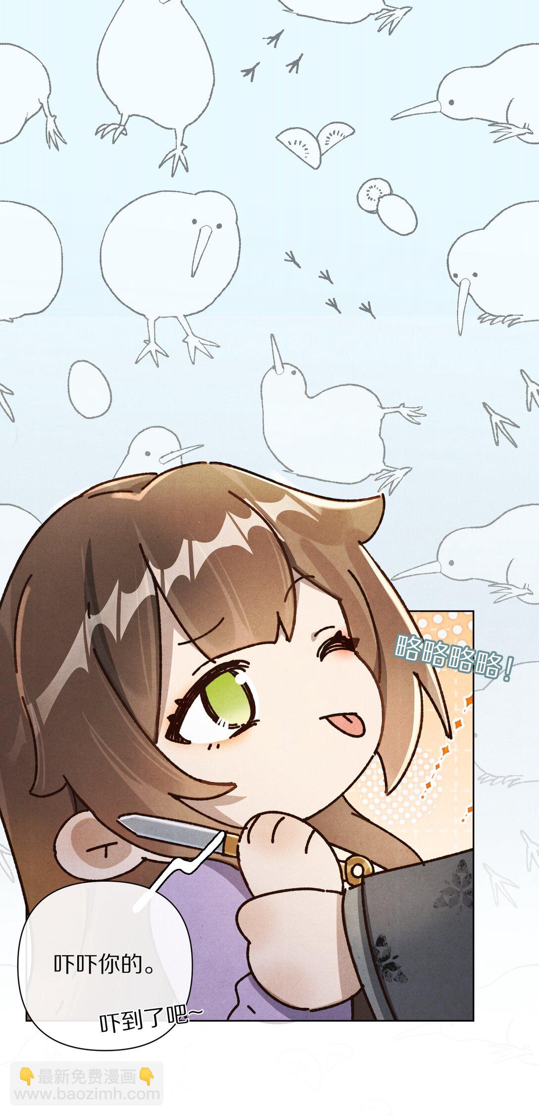 058 小余，很爱这个故事啊17