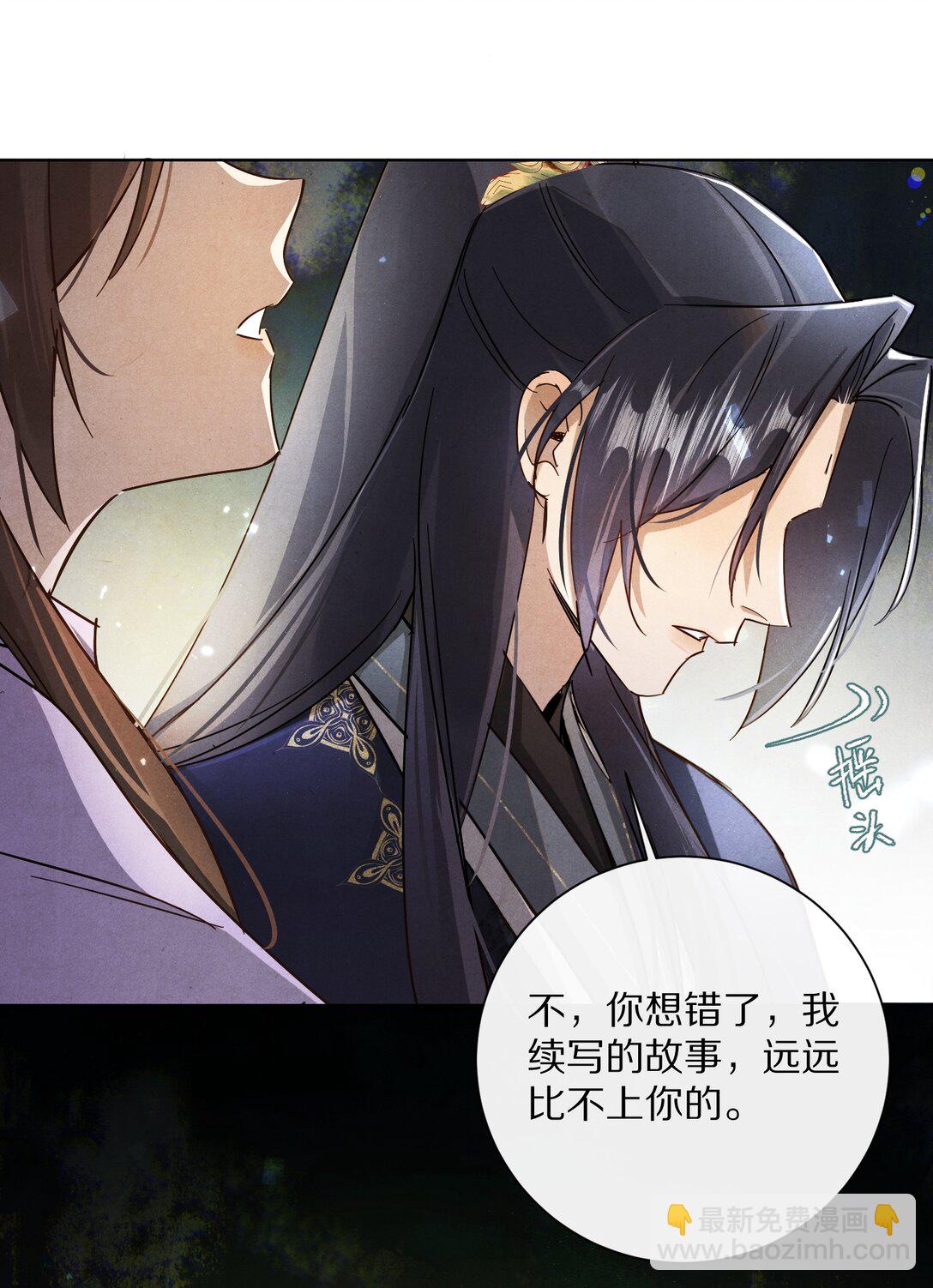 058 小余，很爱这个故事啊21