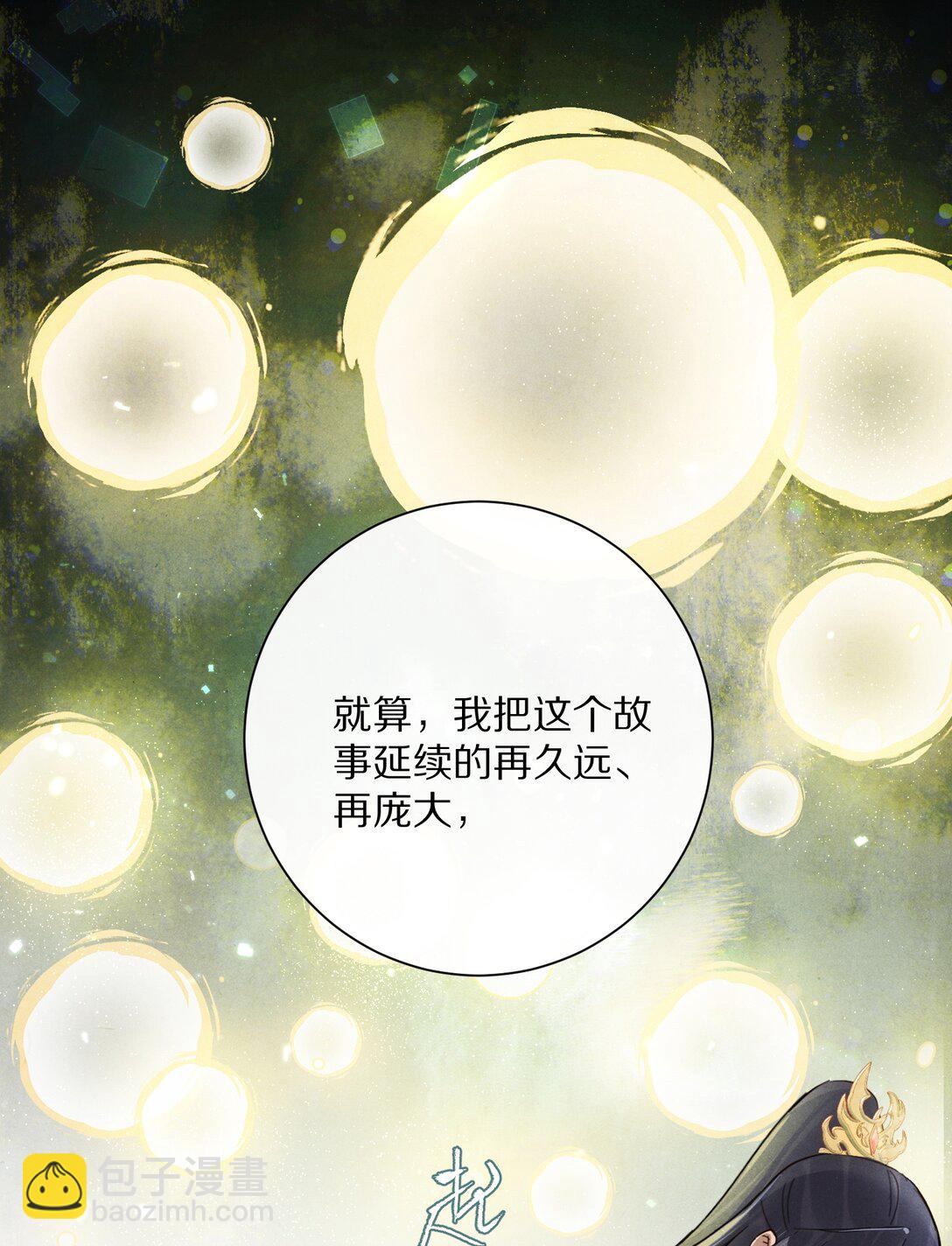 058 小余，很爱这个故事啊22