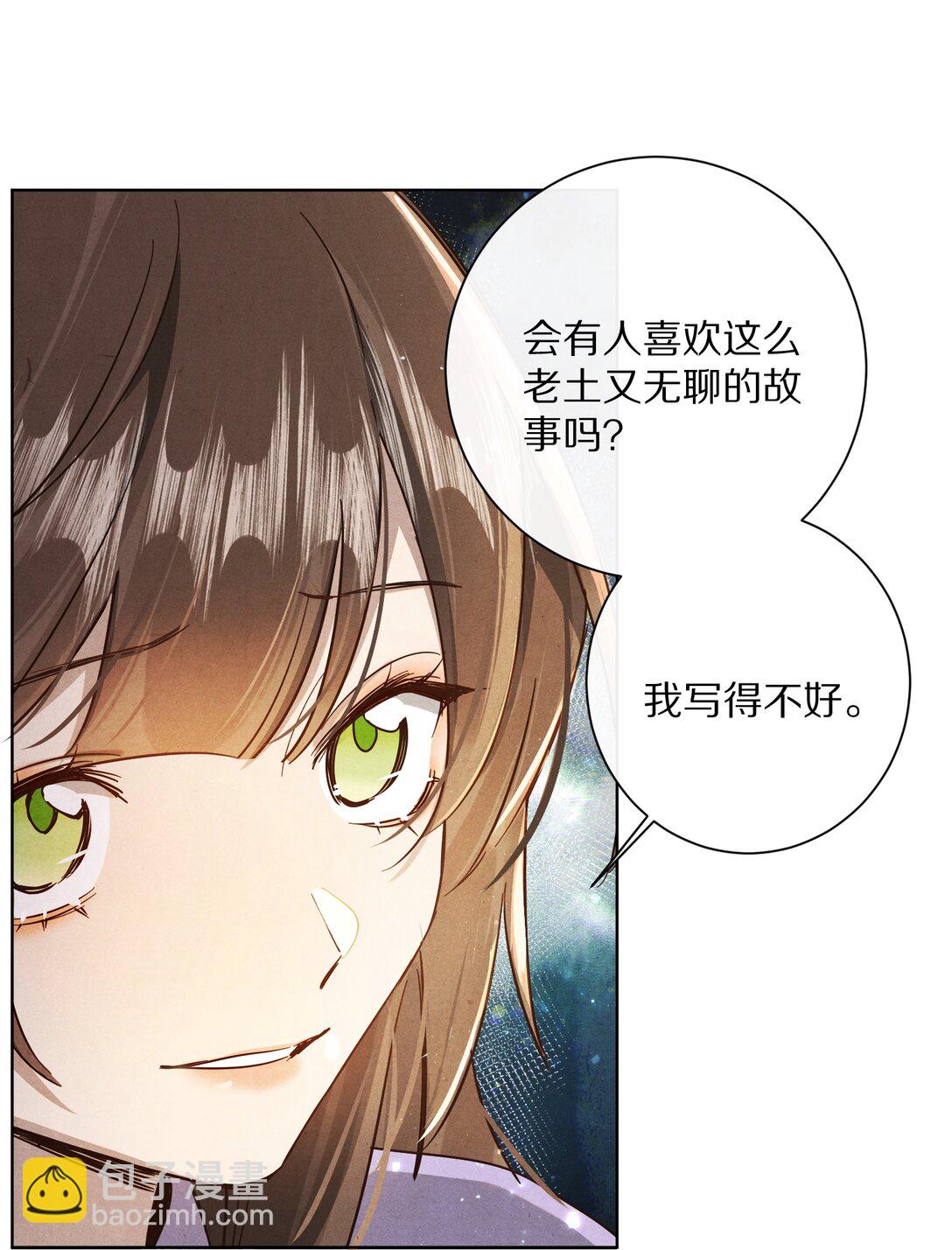 058 小余，很爱这个故事啊24