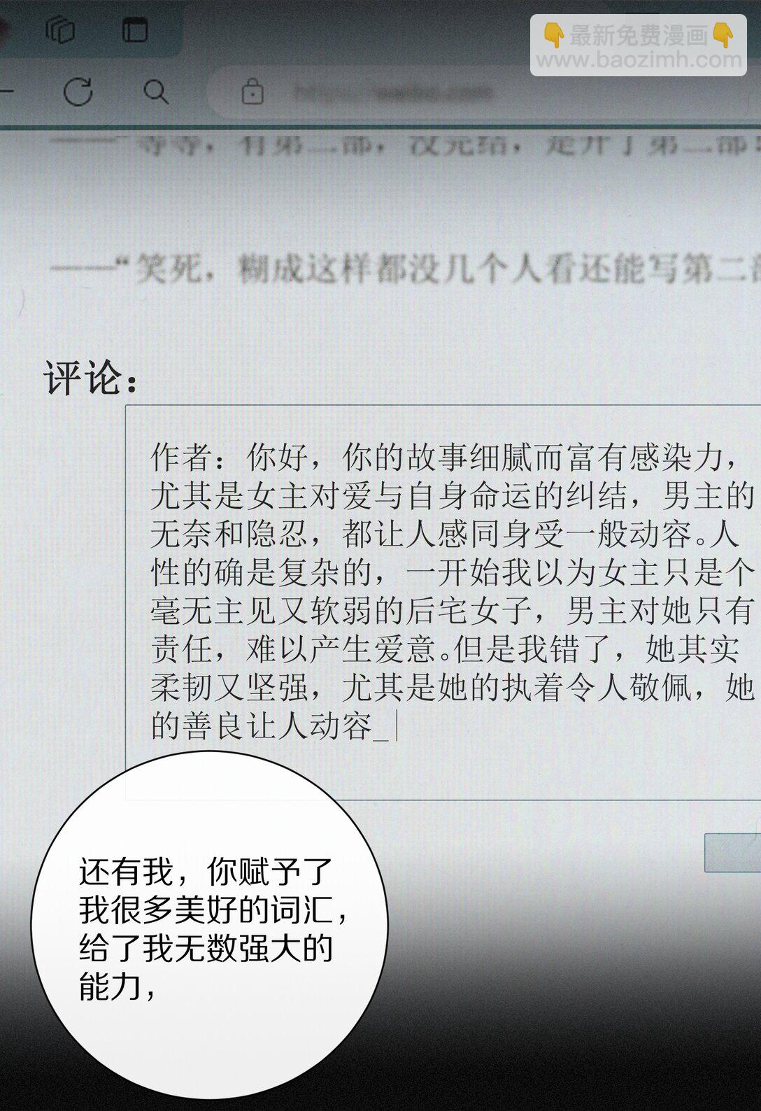 058 小余，很爱这个故事啊27