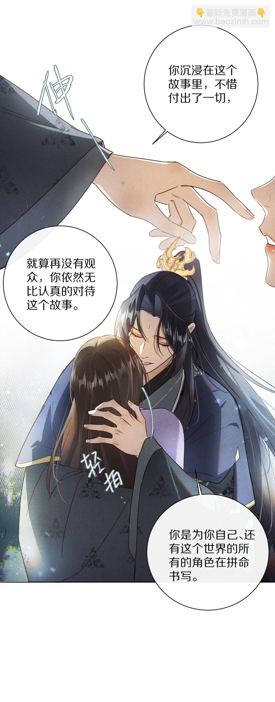 058 小余，很爱这个故事啊32