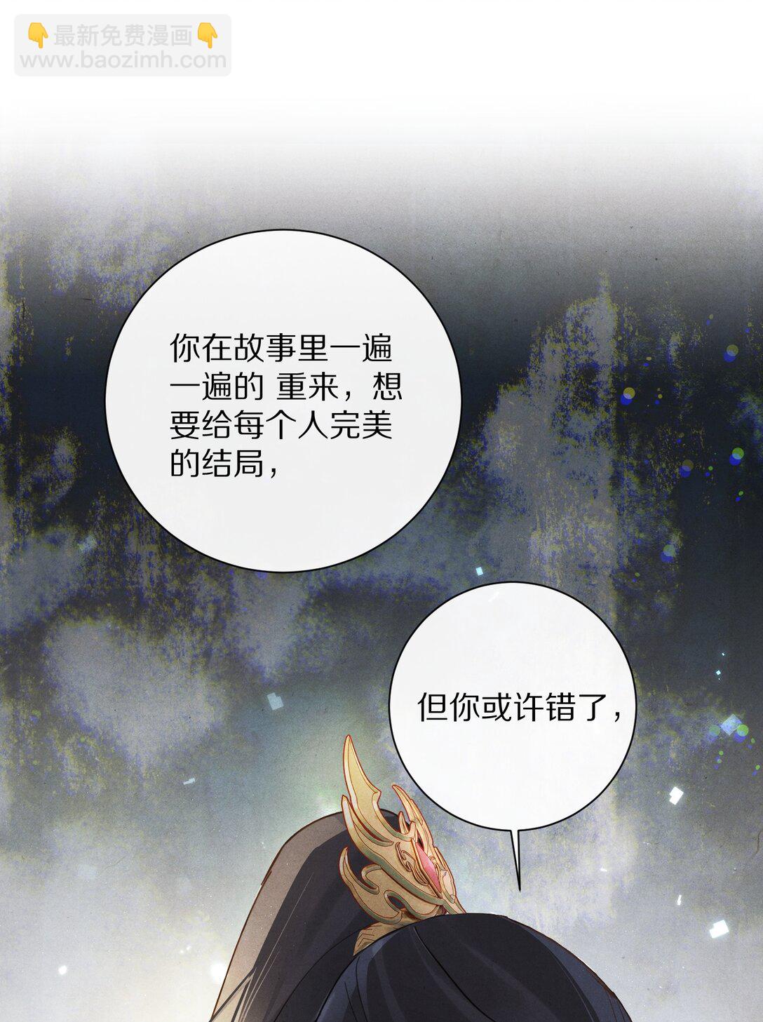 058 小余，很爱这个故事啊33