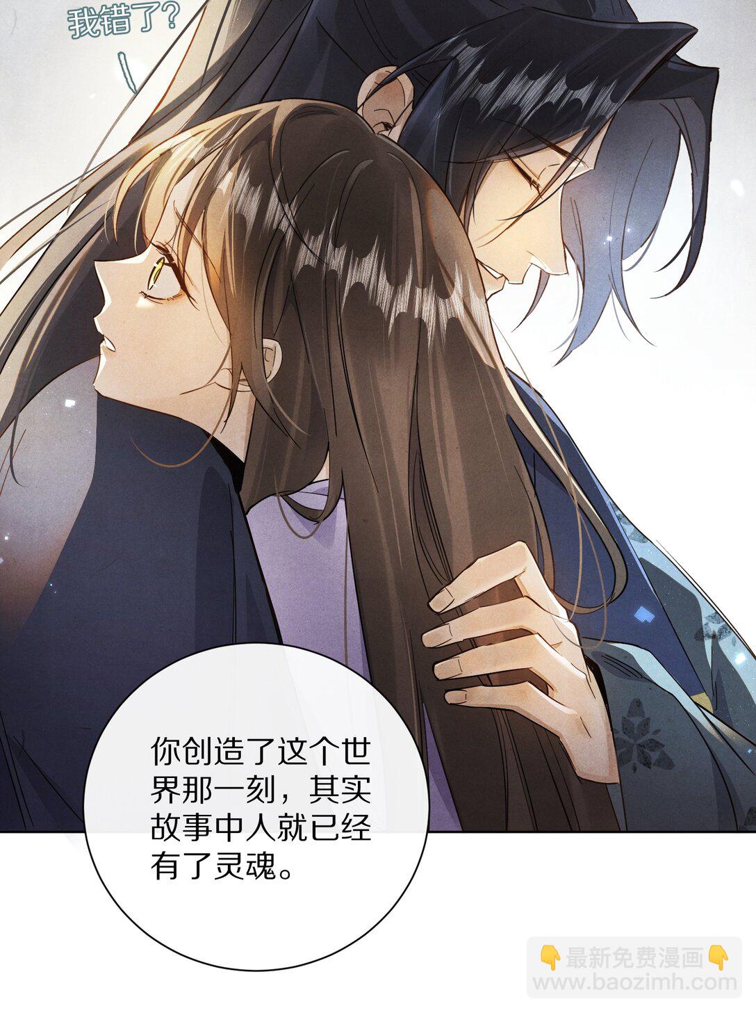 058 小余，很爱这个故事啊34