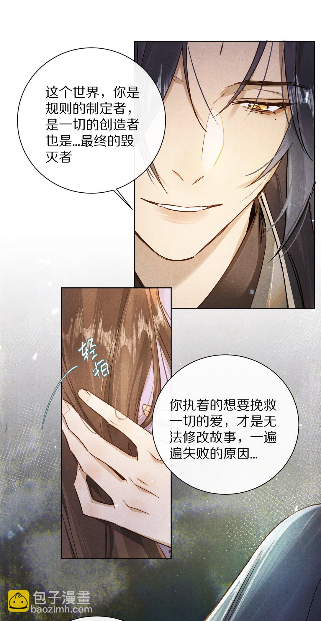 058 小余，很爱这个故事啊36