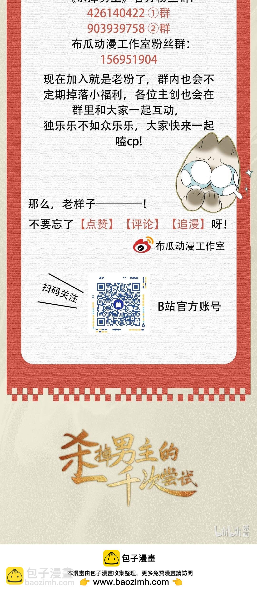 058 小余，很爱这个故事啊40