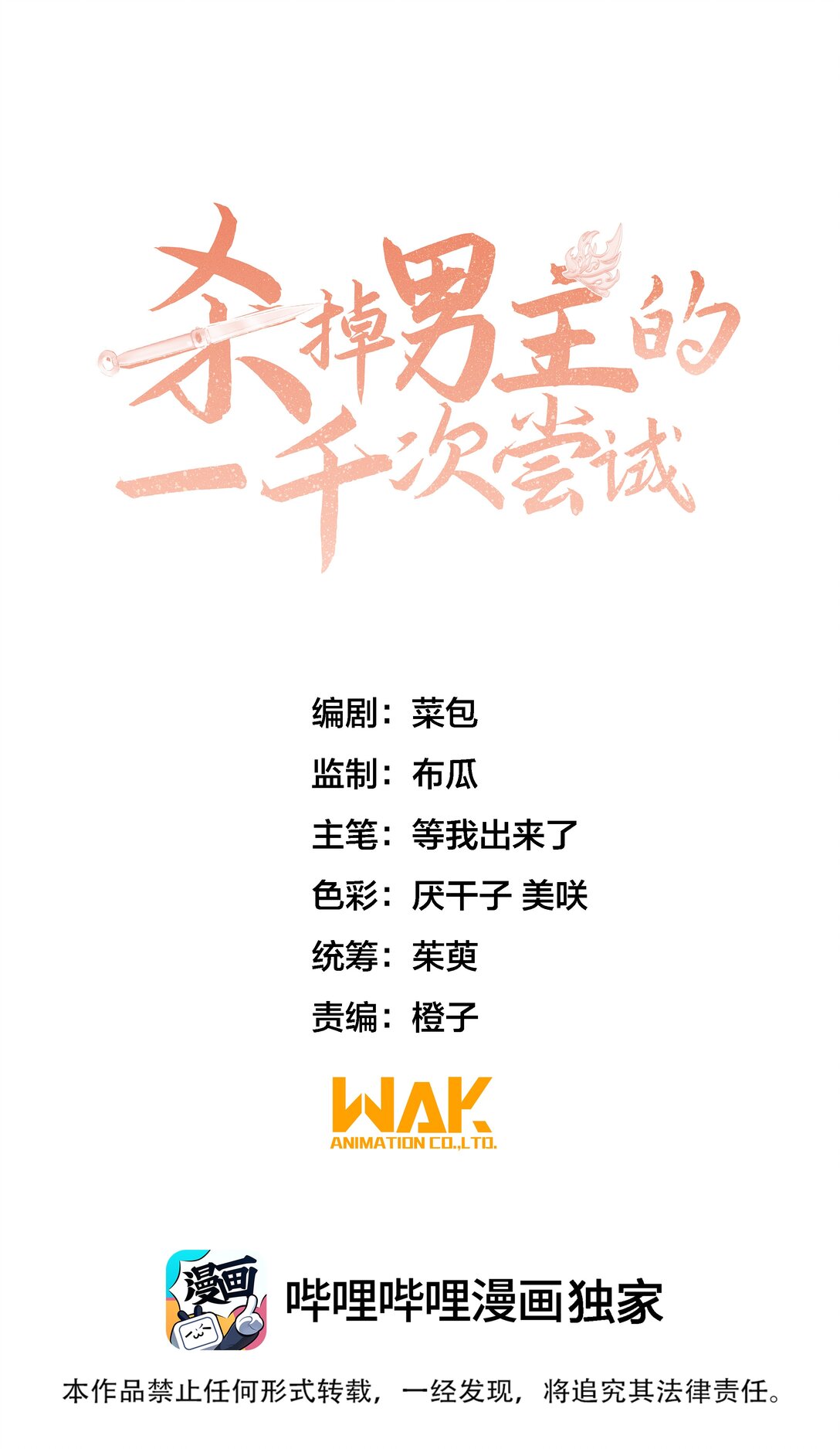 059 放弃吗？0