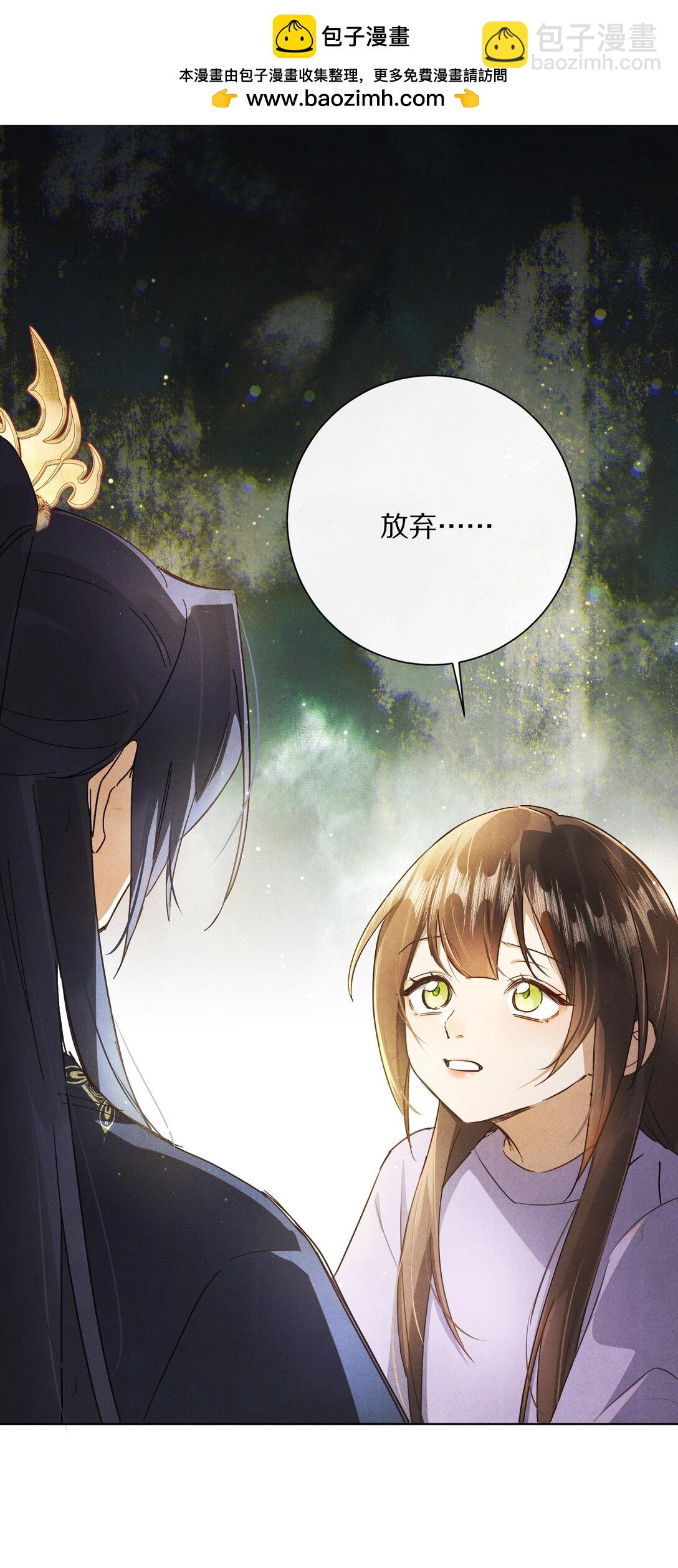059 放弃吗？1