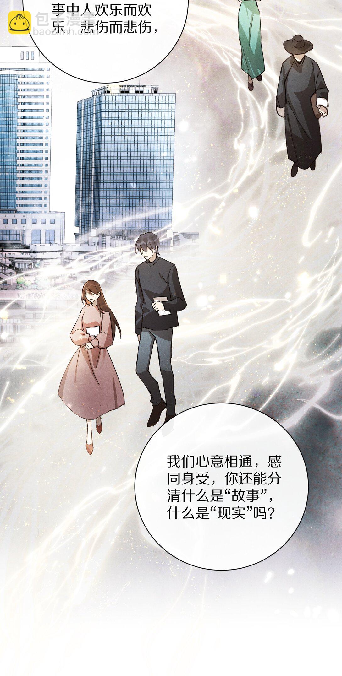 059 放弃吗？10