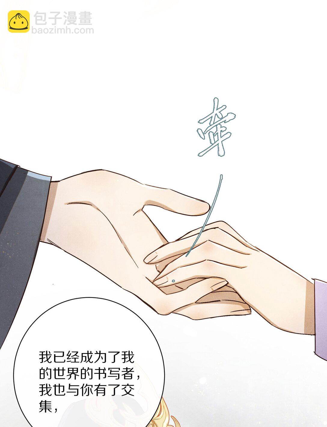 059 放弃吗？11
