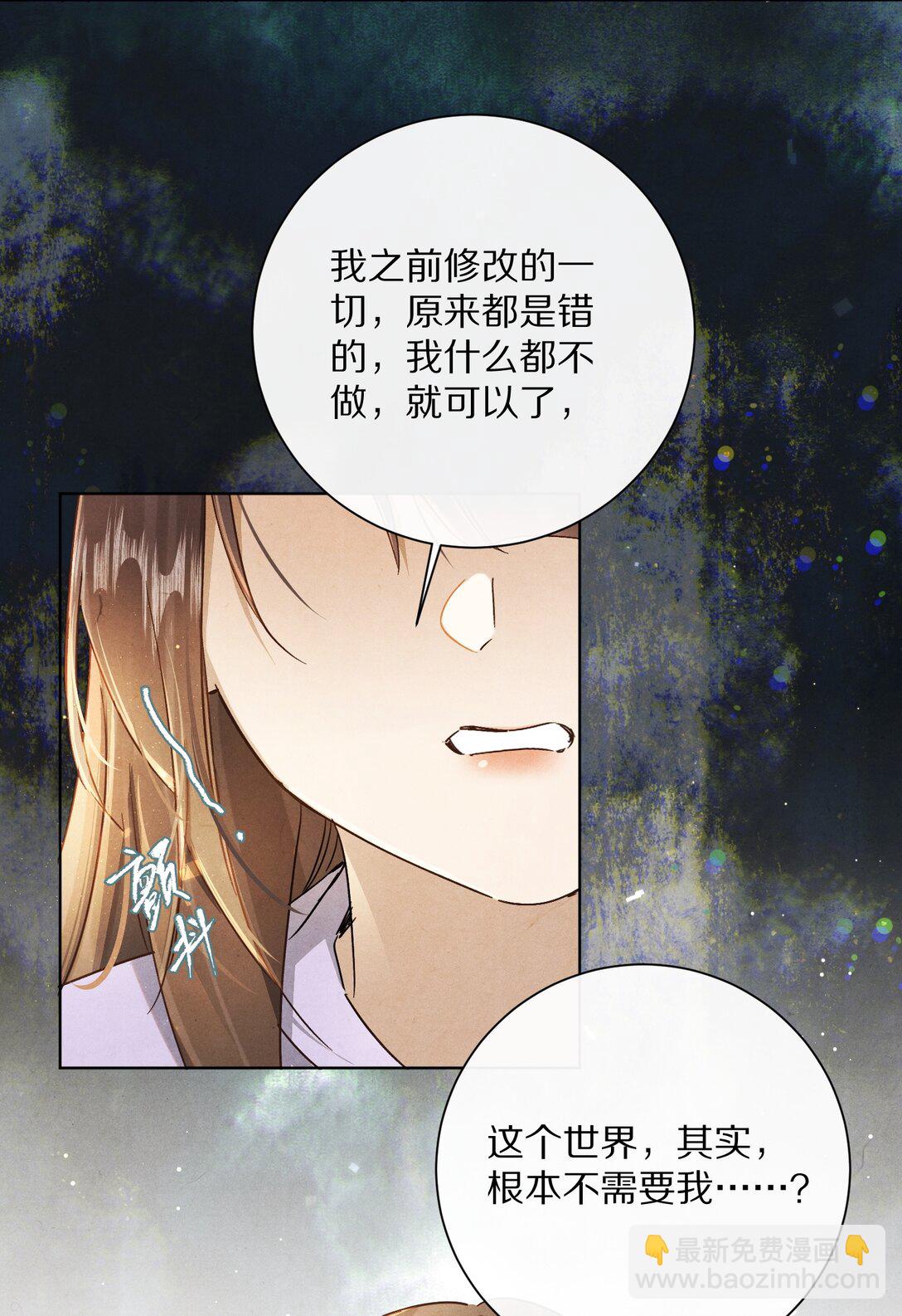 059 放弃吗？16