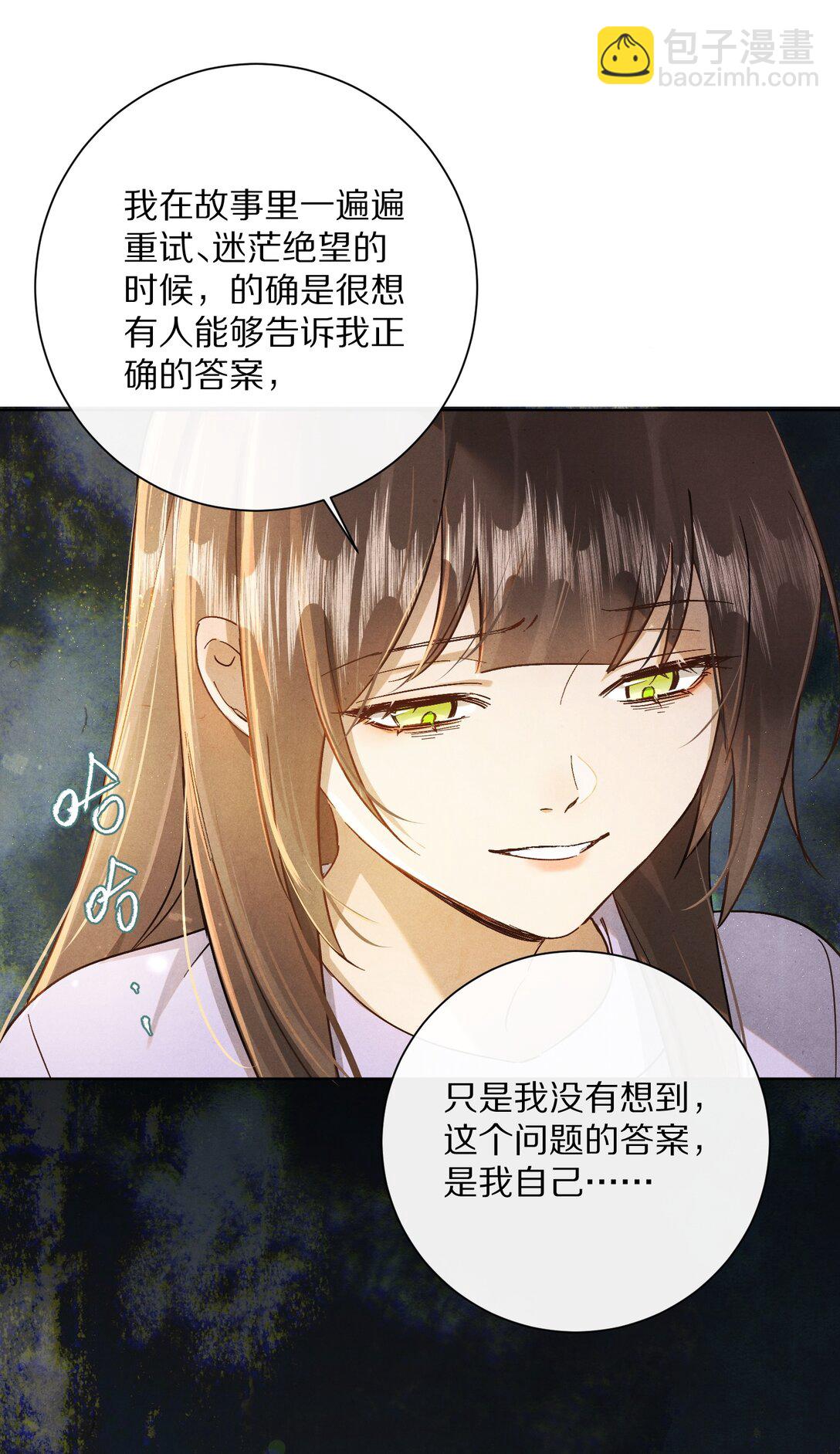 059 放弃吗？18