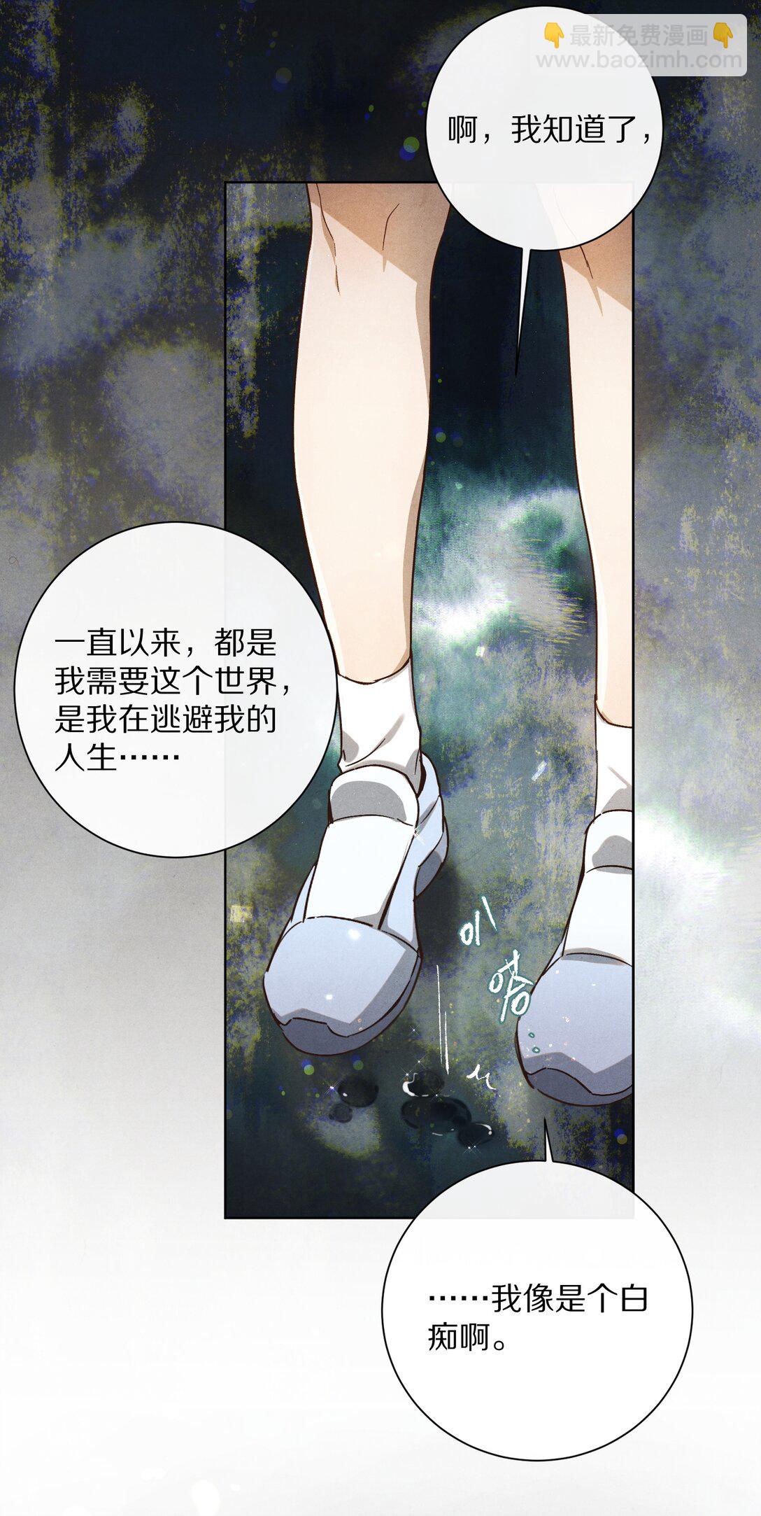 059 放弃吗？19
