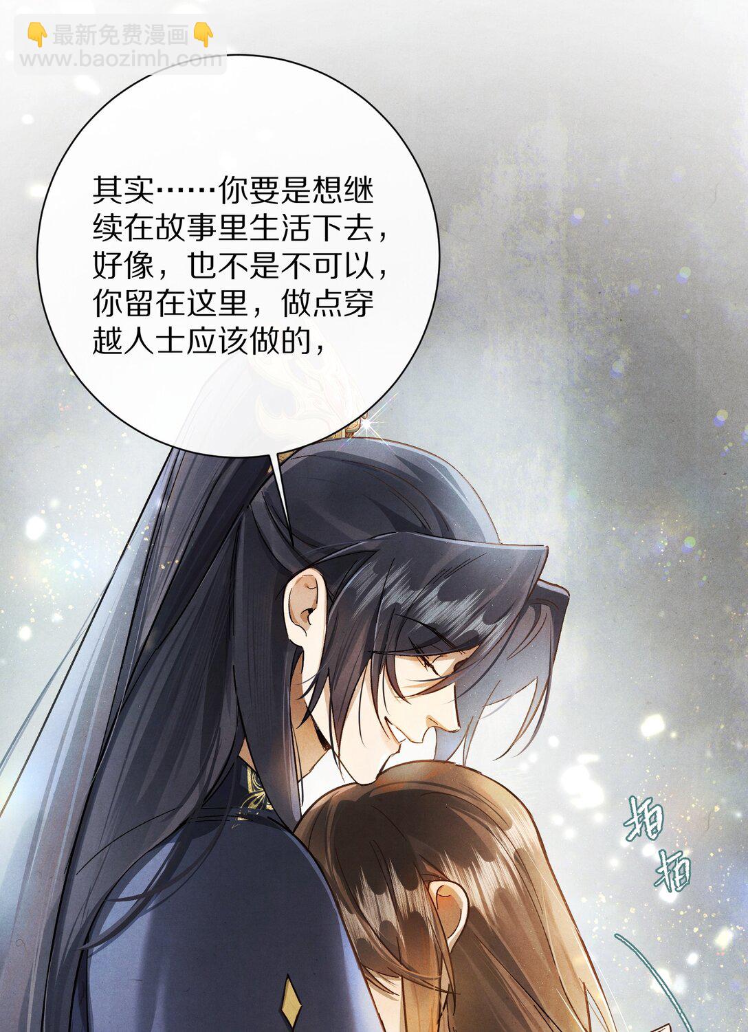 059 放弃吗？20