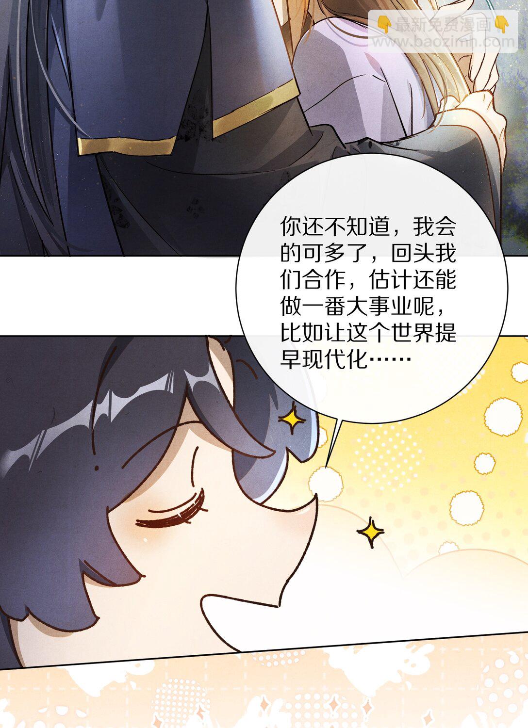 059 放弃吗？21