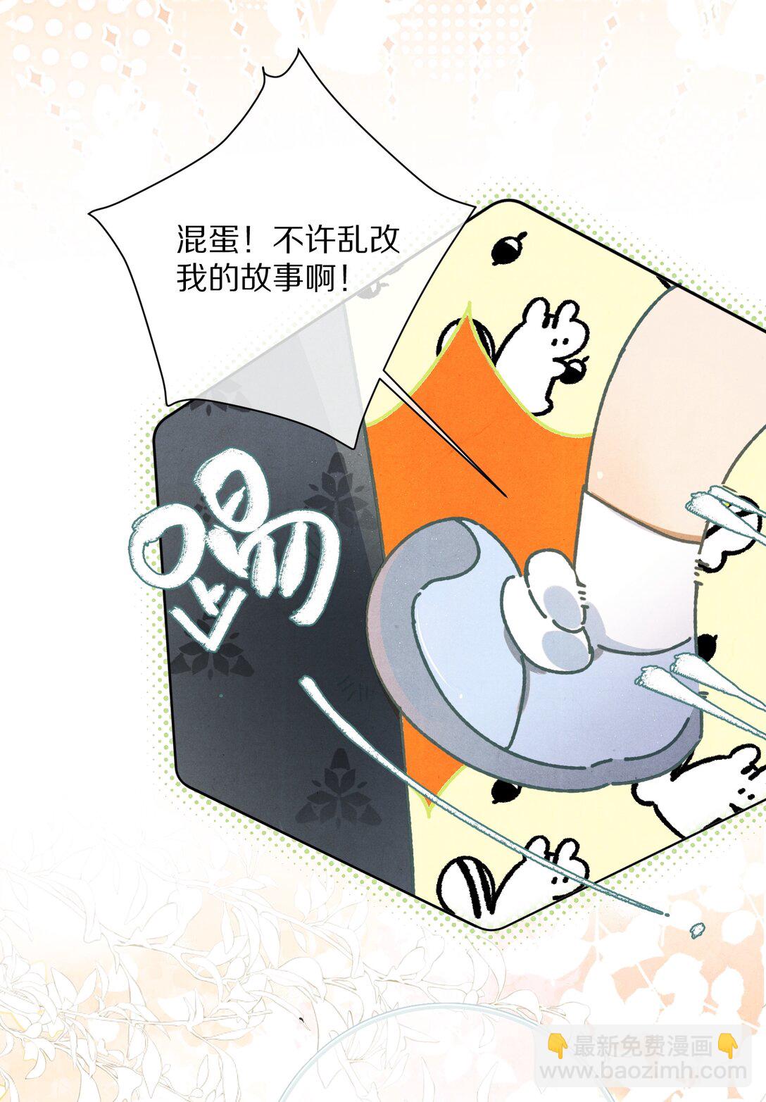 059 放弃吗？22