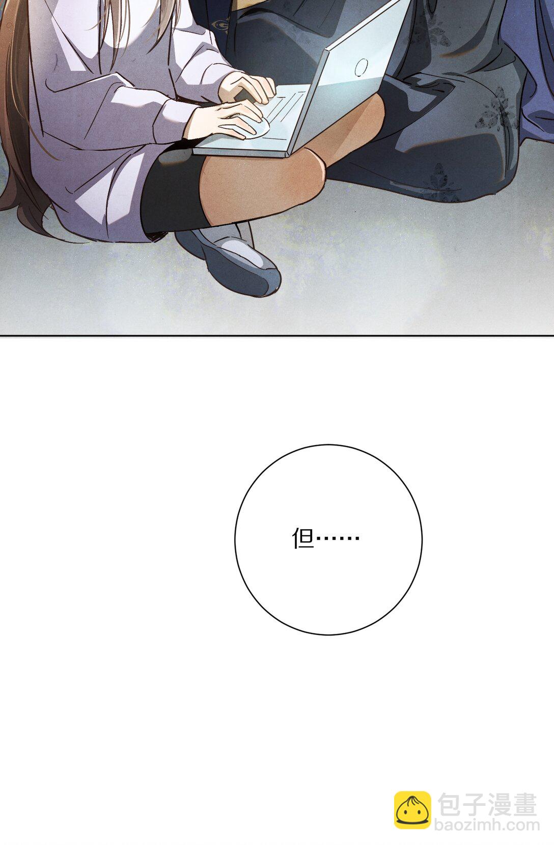 059 放弃吗？26