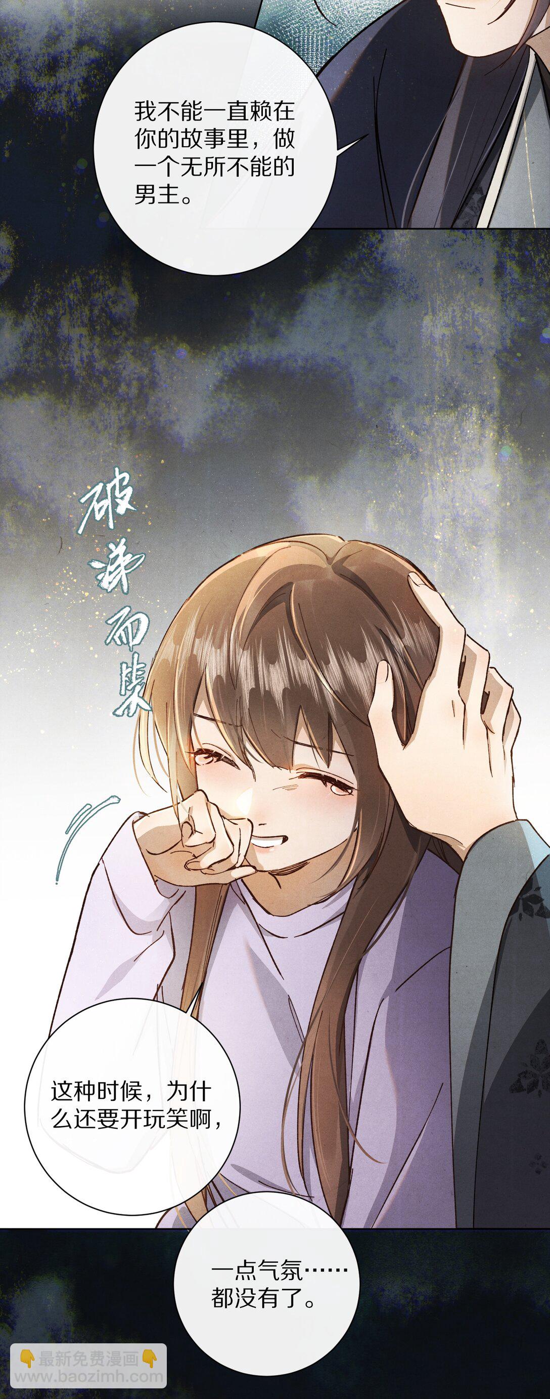 059 放弃吗？29