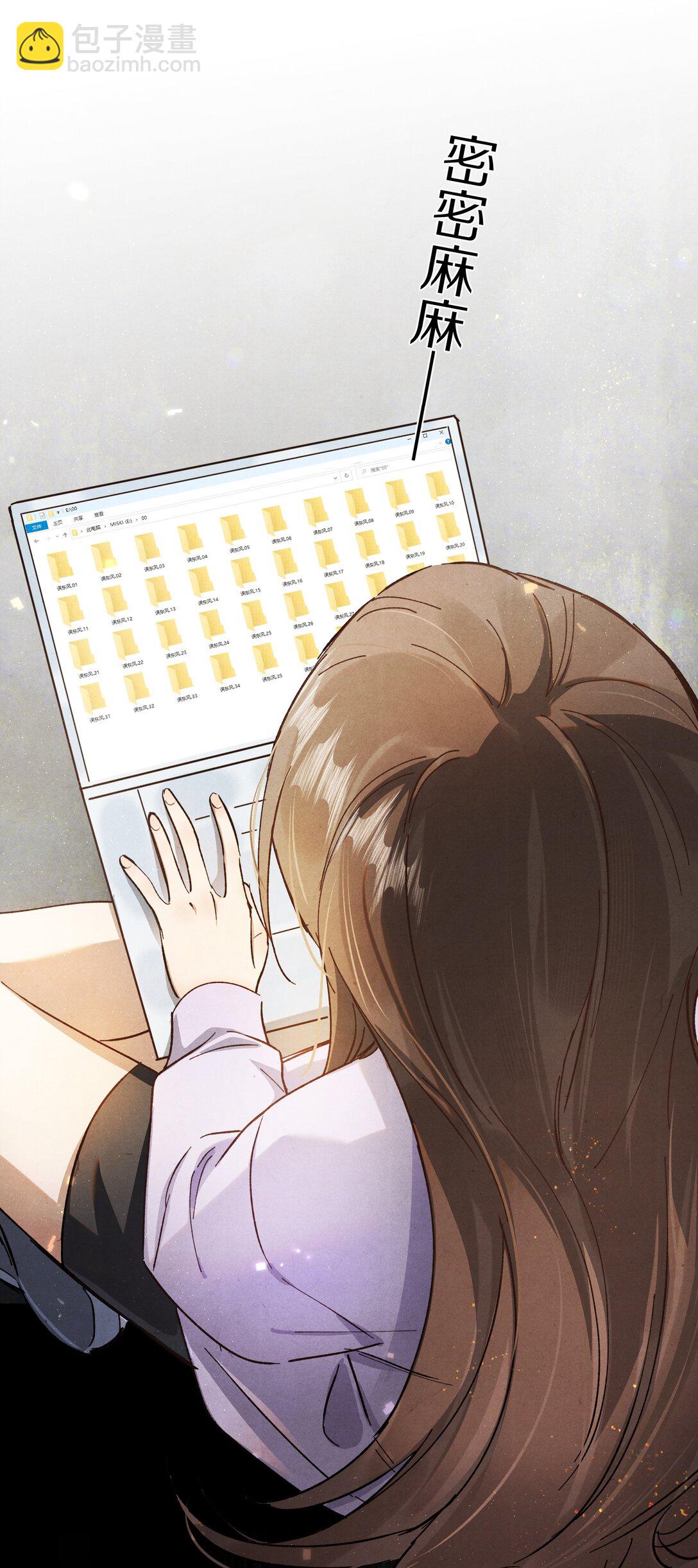059 放弃吗？31