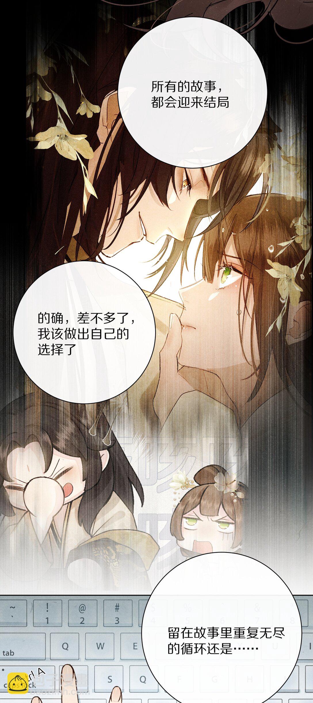 059 放弃吗？32