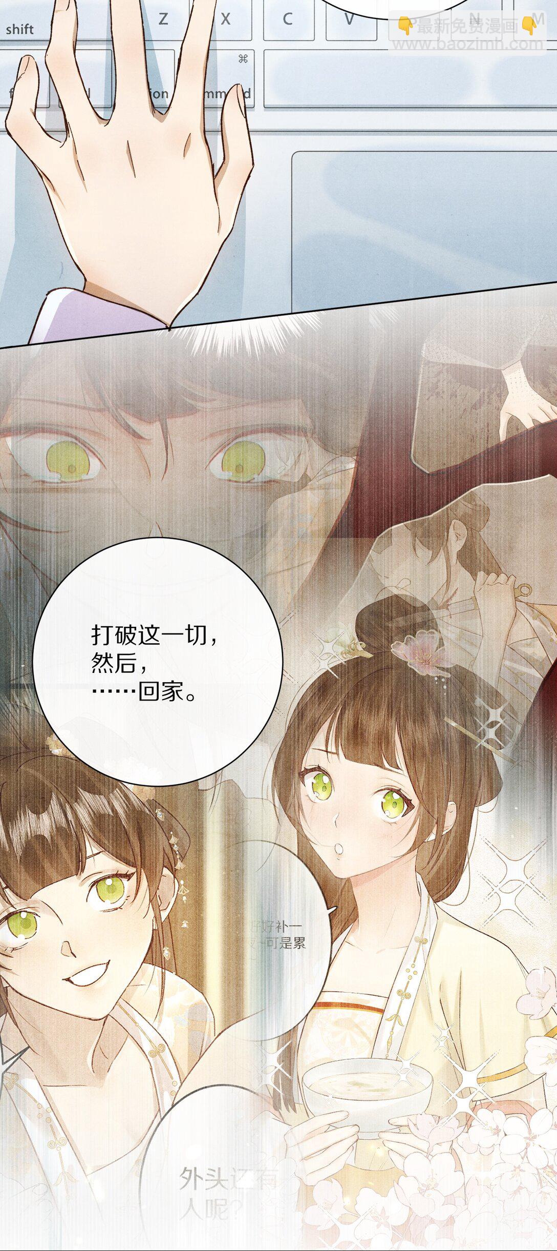 059 放弃吗？33
