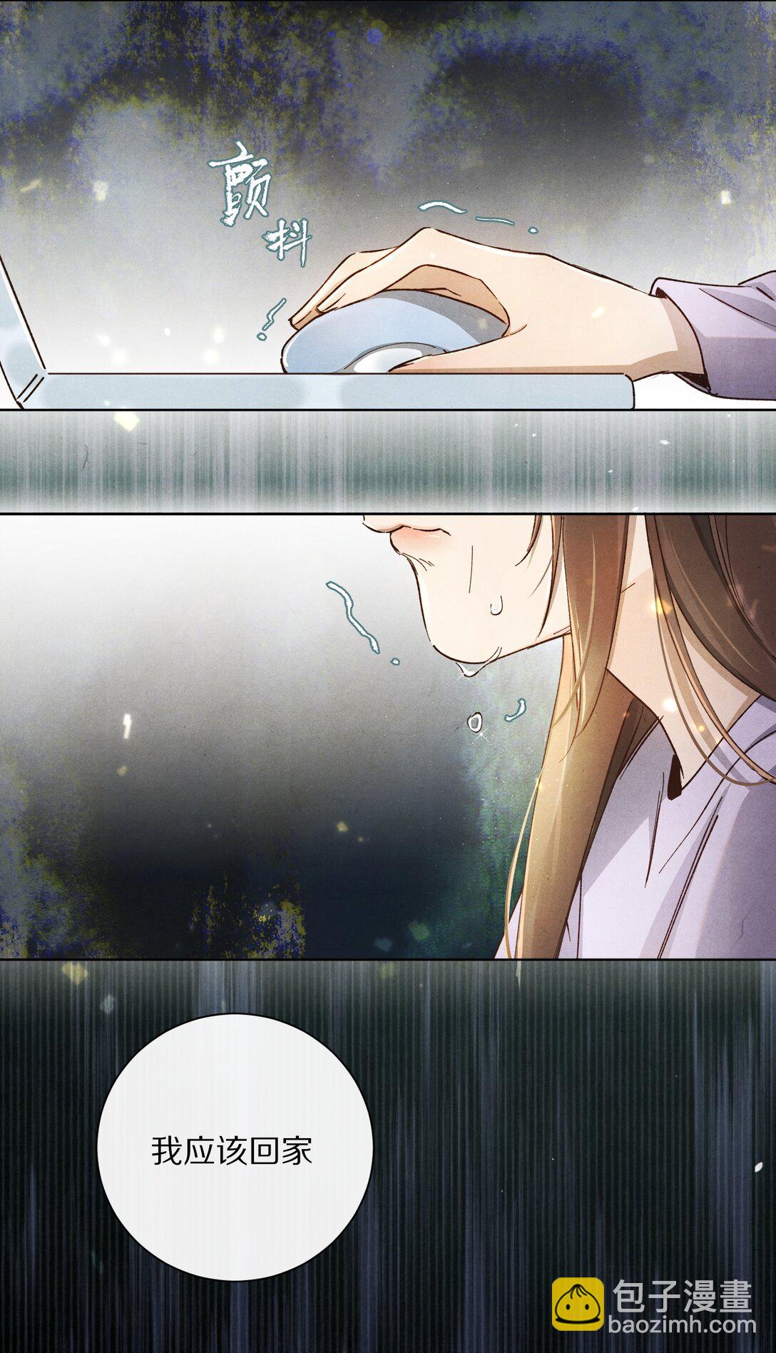 059 放弃吗？35