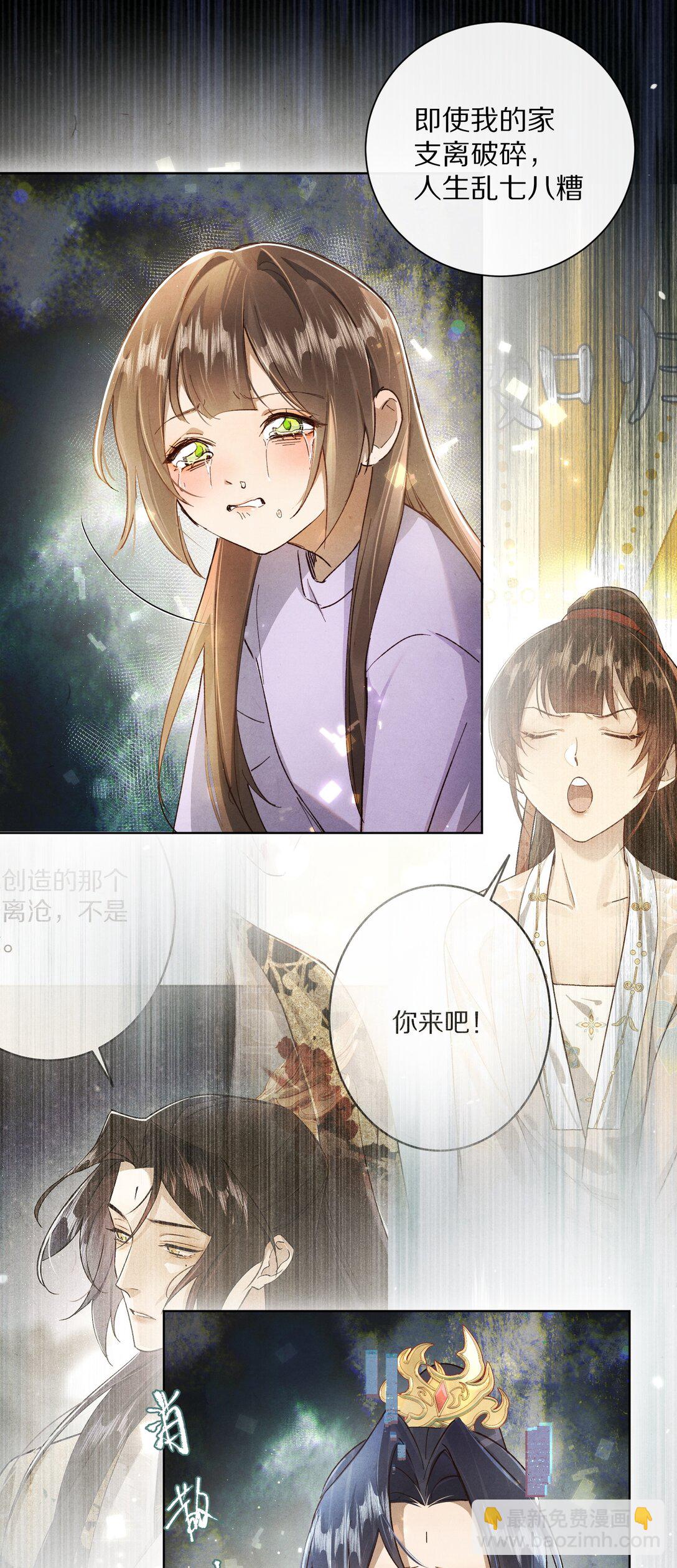 059 放弃吗？36