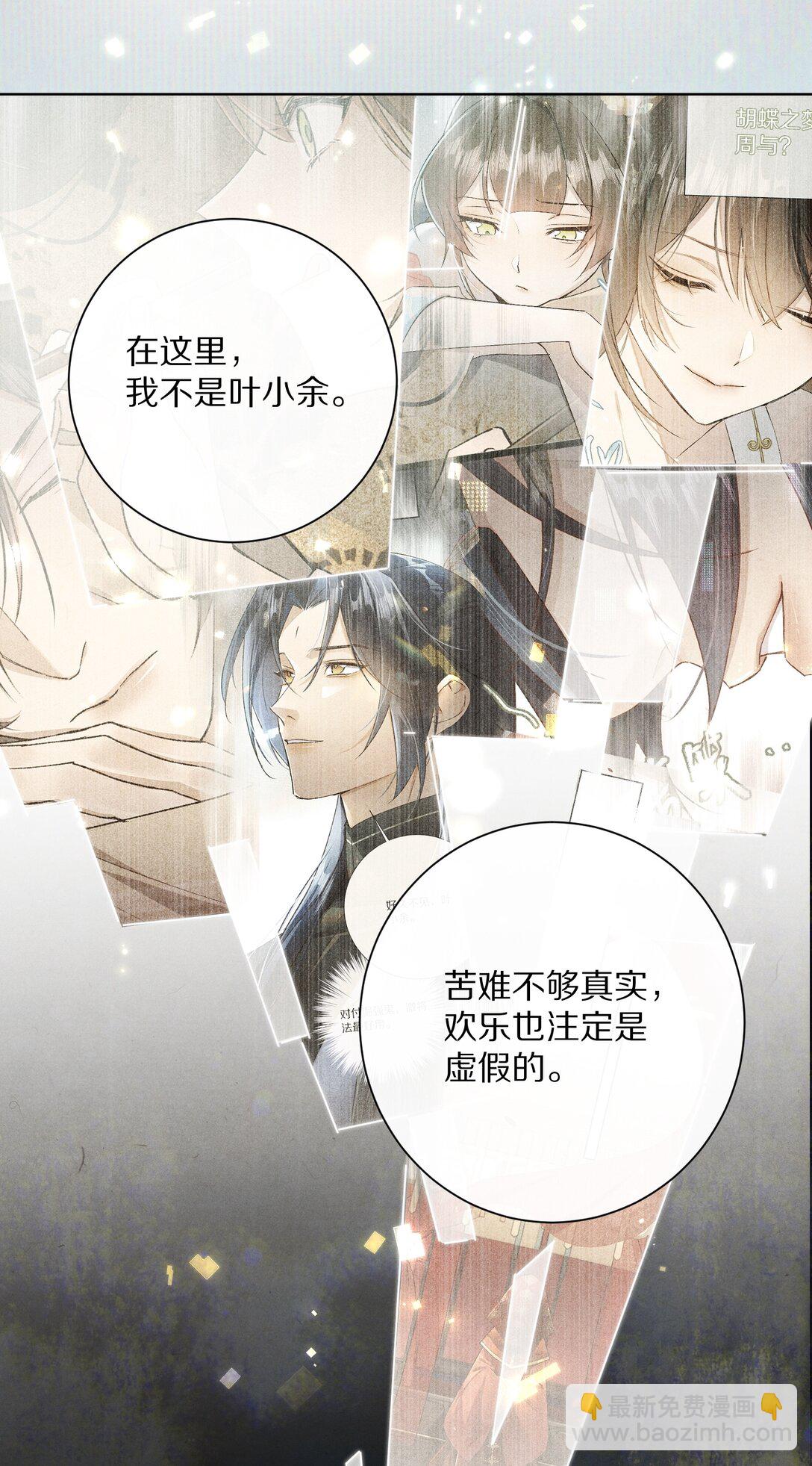 059 放弃吗？38