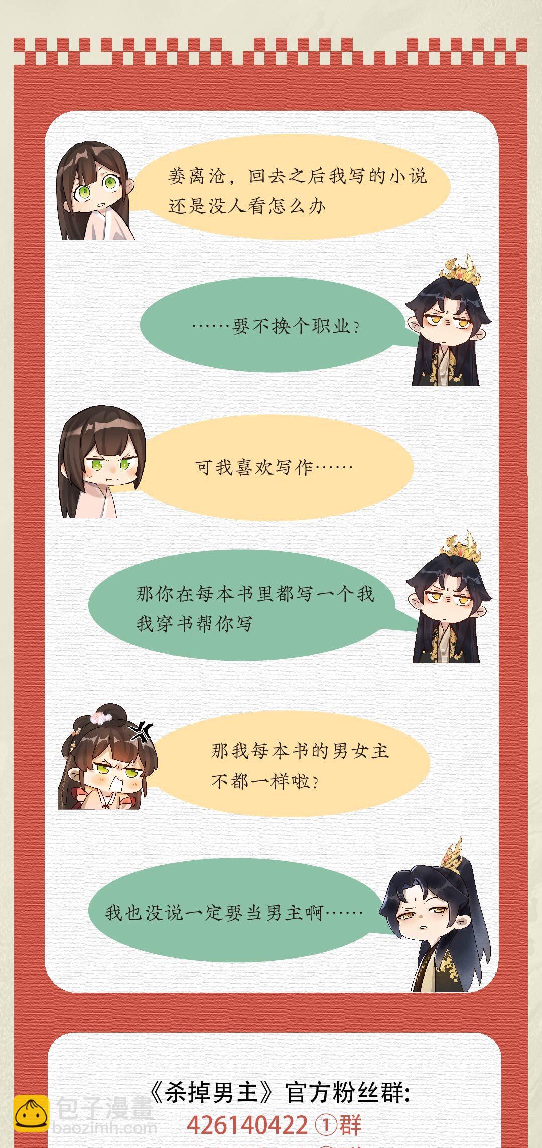 059 放弃吗？44