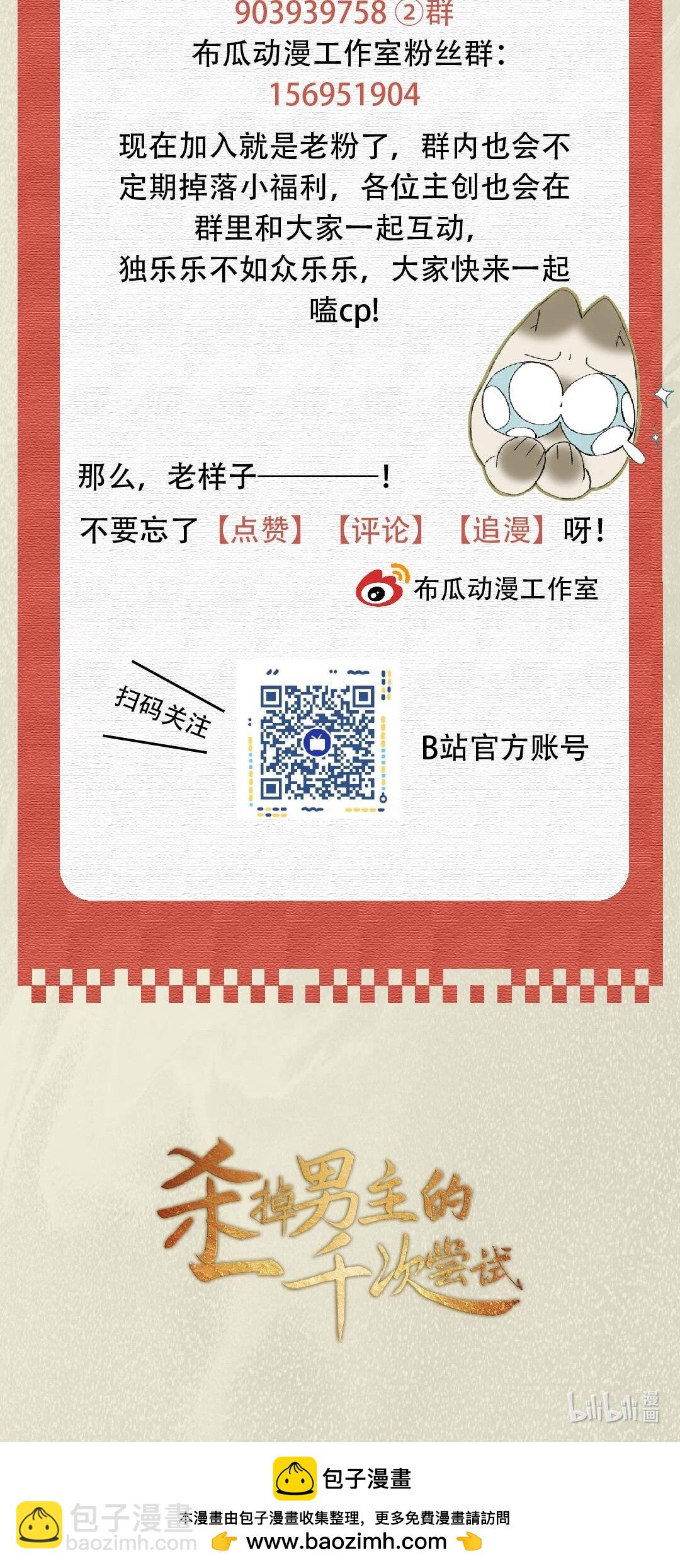 059 放弃吗？45