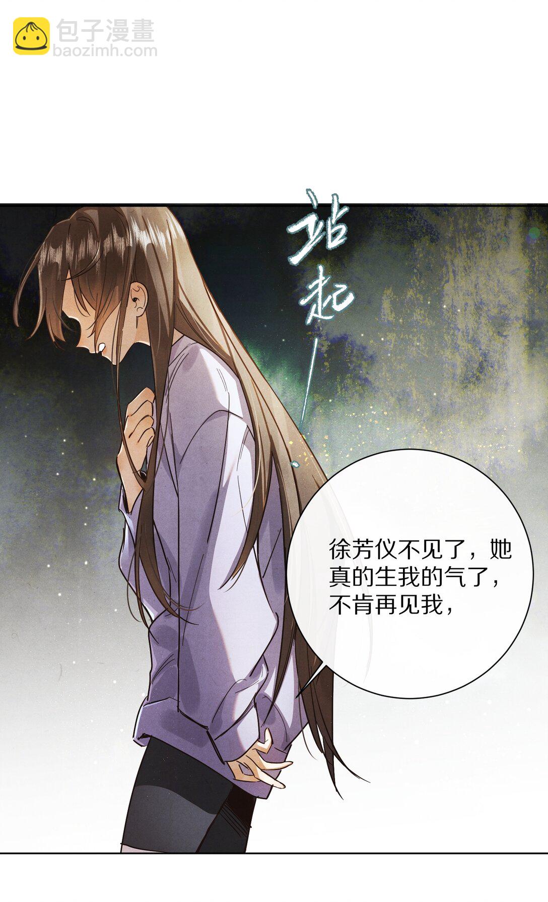 059 放弃吗？5