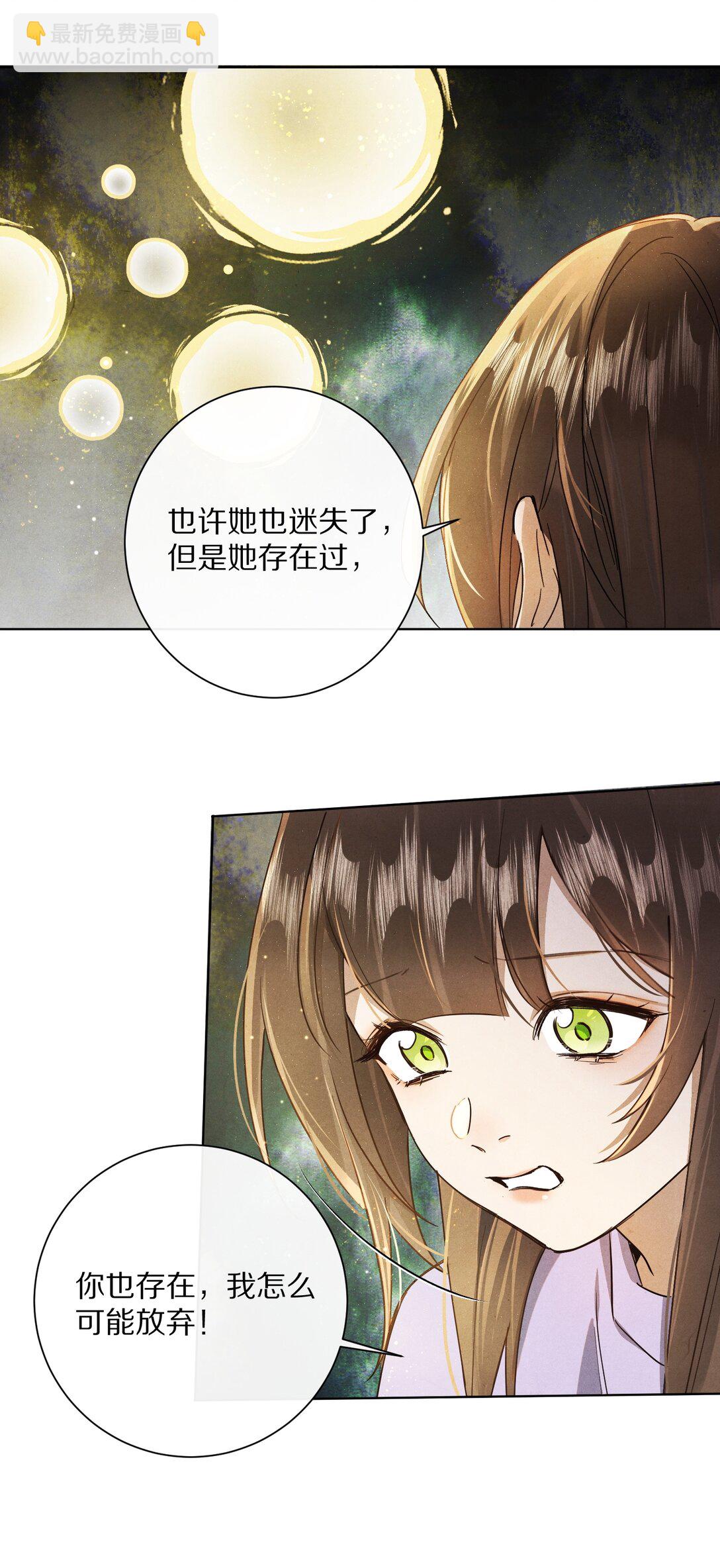 059 放弃吗？6