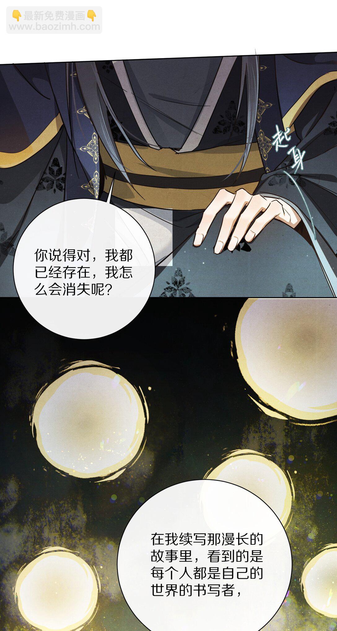 059 放弃吗？7