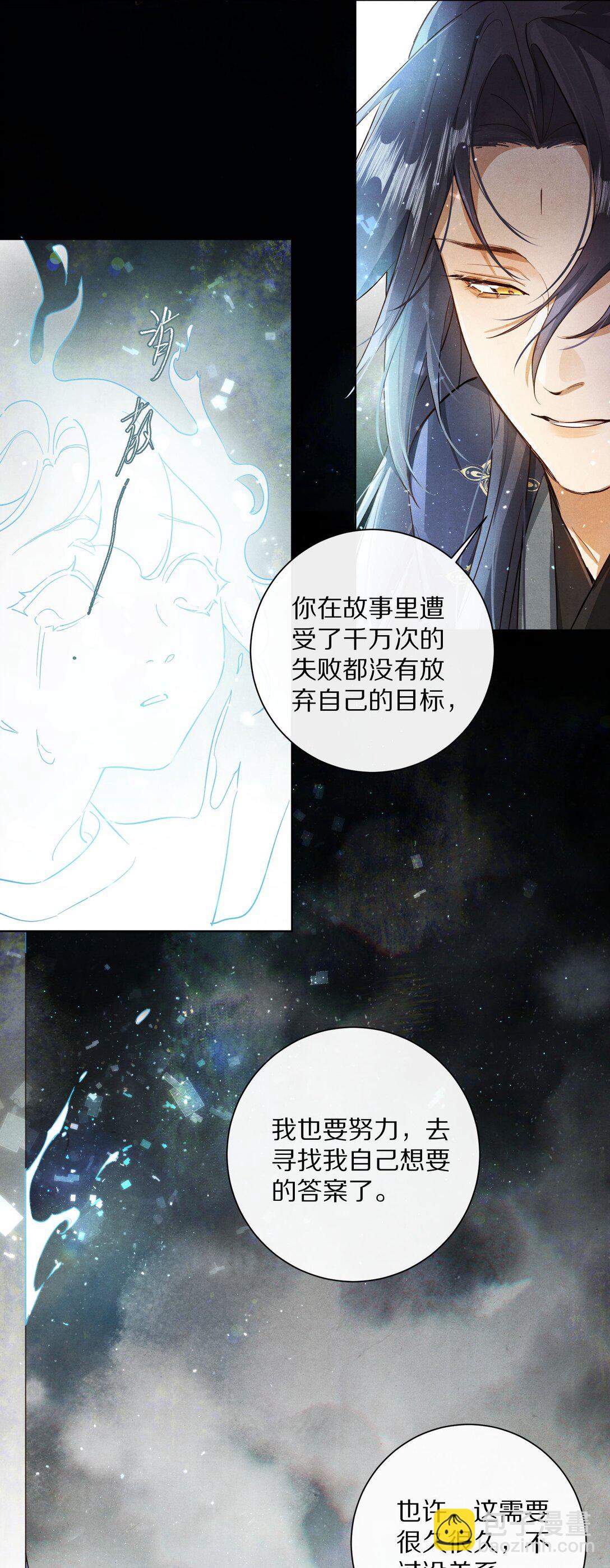 060 书写自己的故事了吗？11