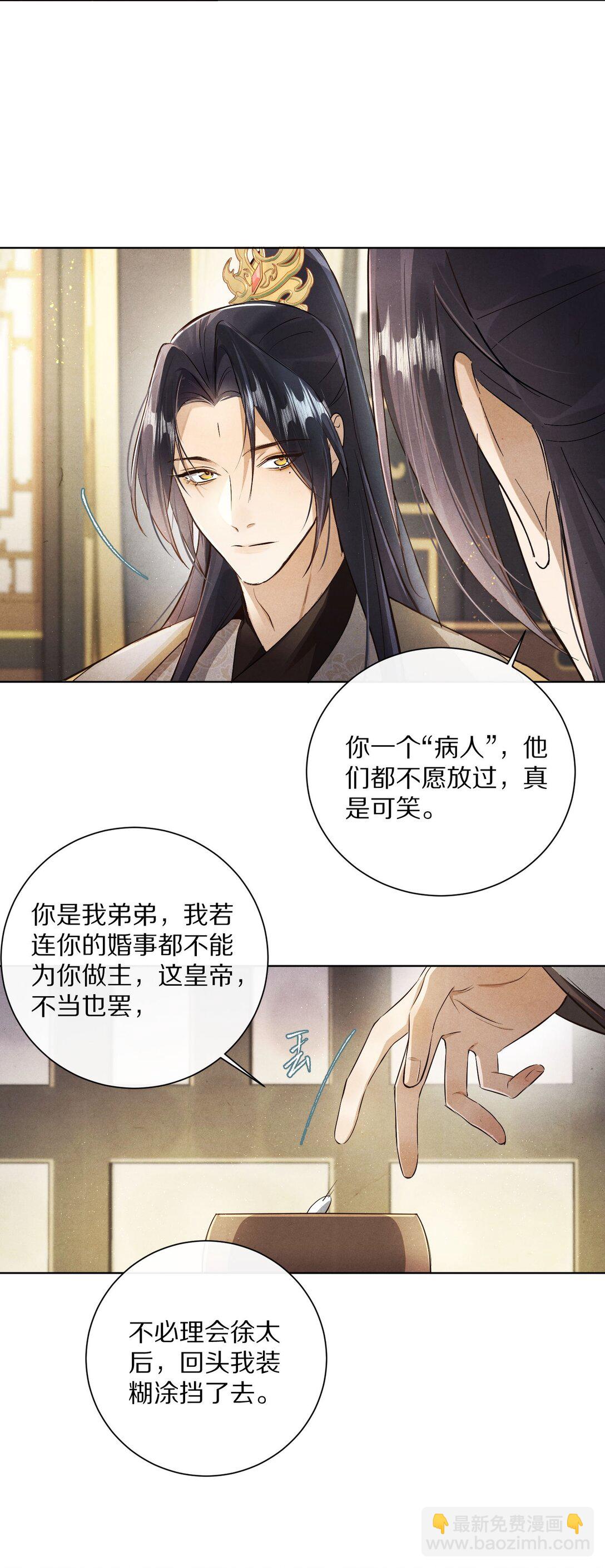 060 书写自己的故事了吗？15