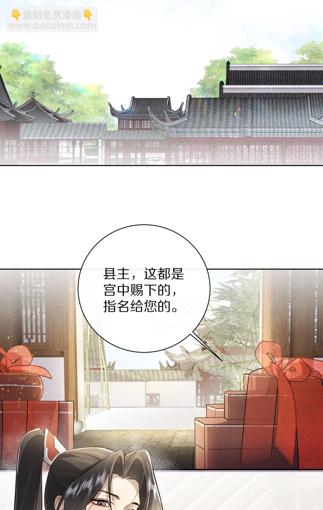 060 书写自己的故事了吗？21