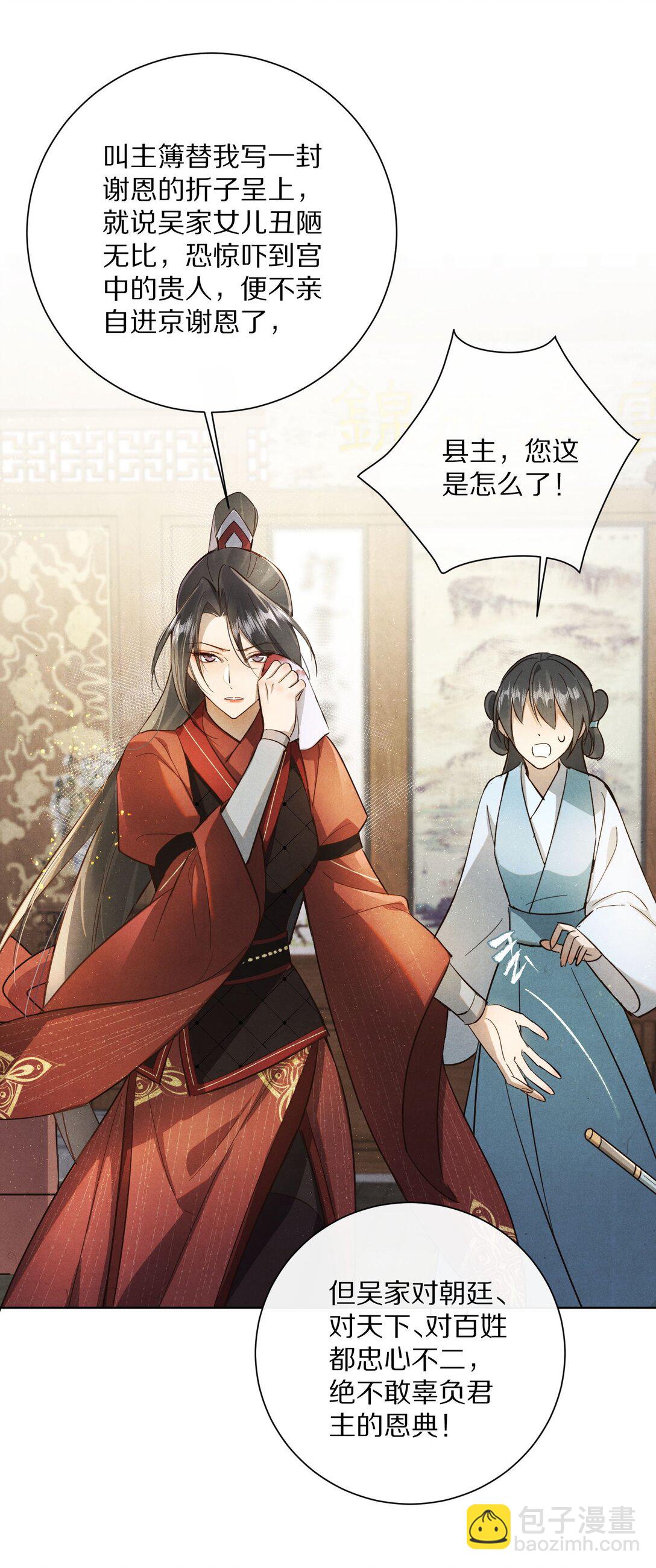 060 书写自己的故事了吗？24