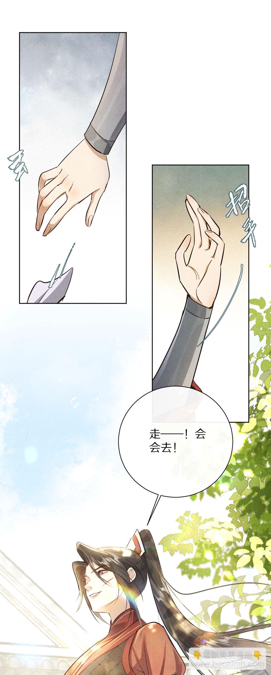 060 书写自己的故事了吗？28