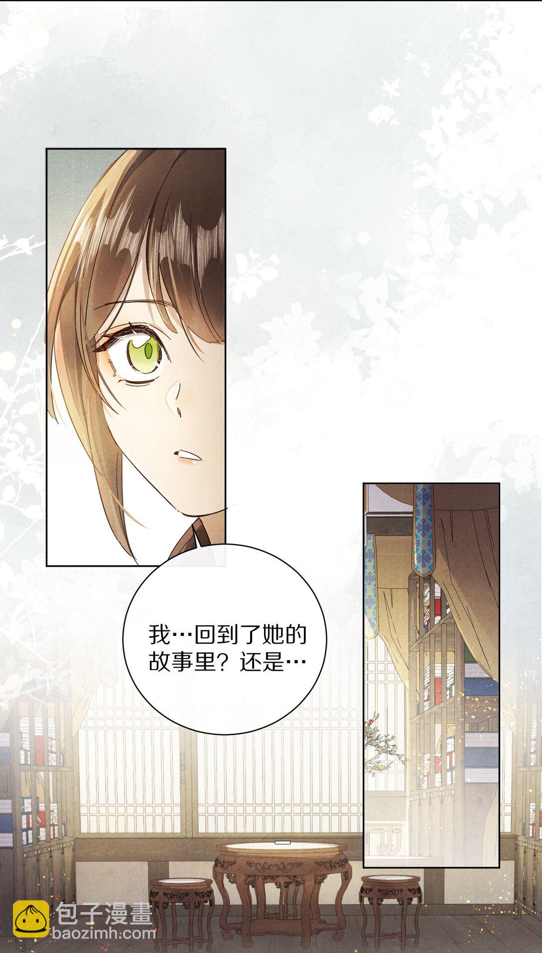 060 书写自己的故事了吗？35