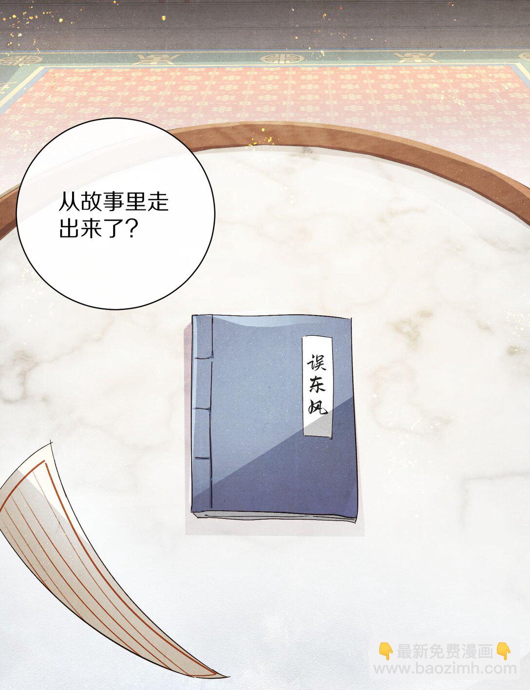 060 书写自己的故事了吗？36