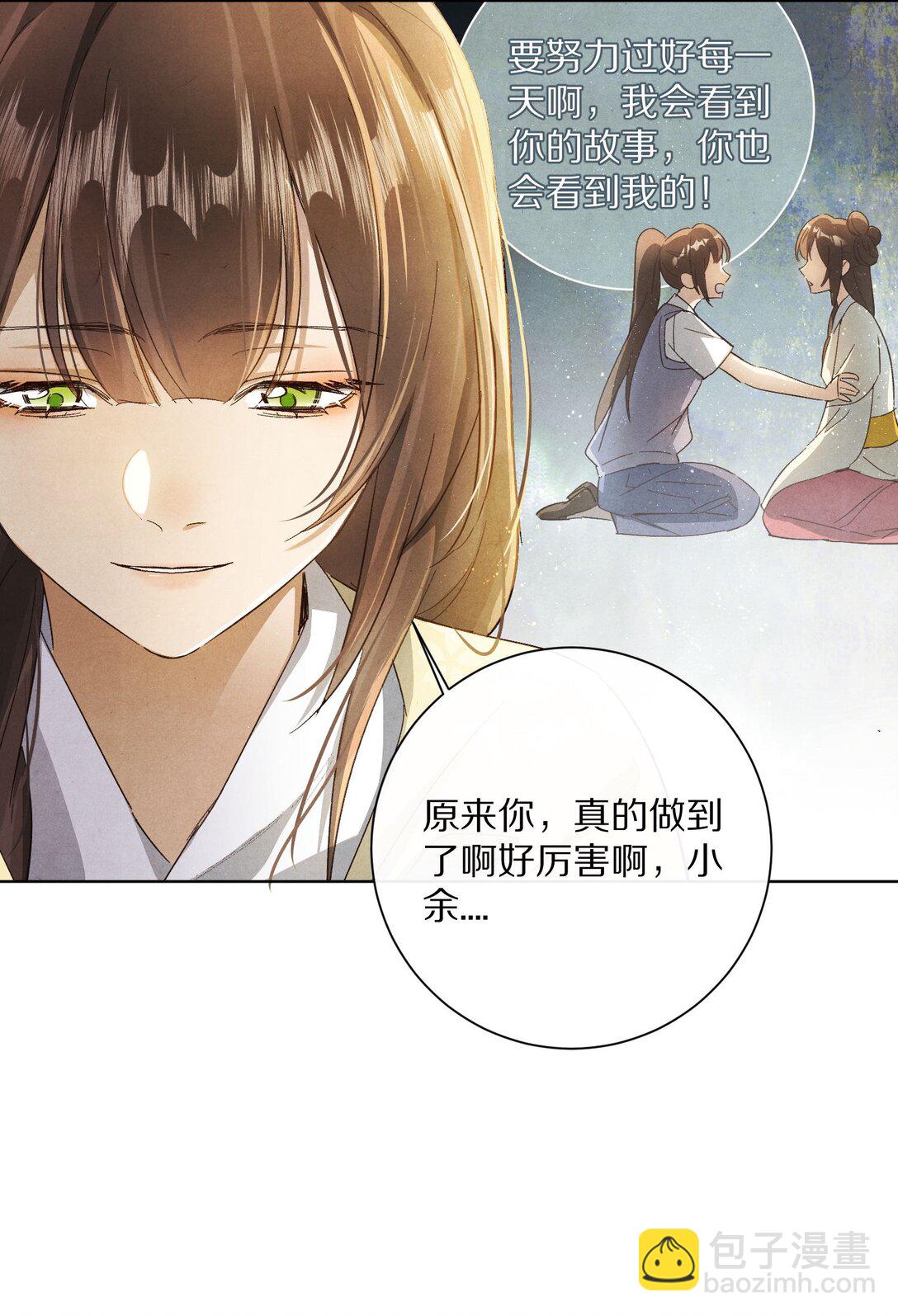 060 书写自己的故事了吗？38