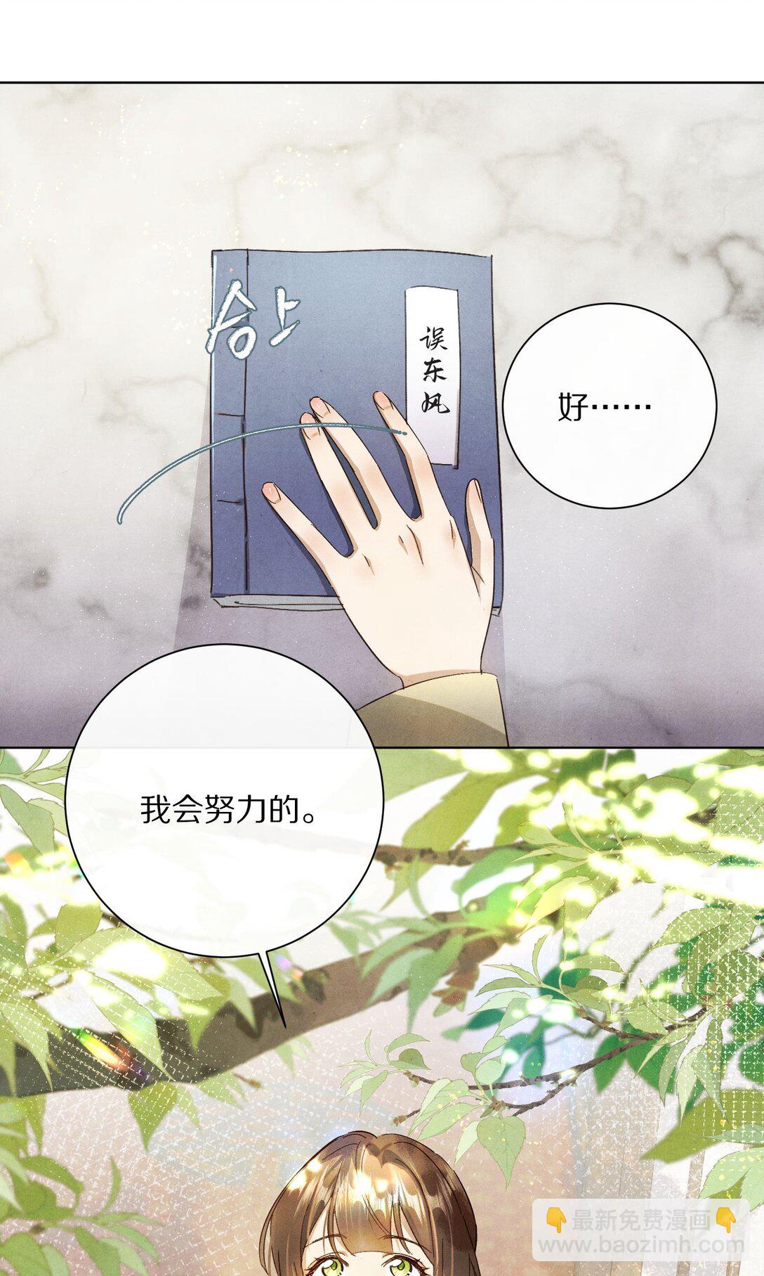 060 书写自己的故事了吗？39